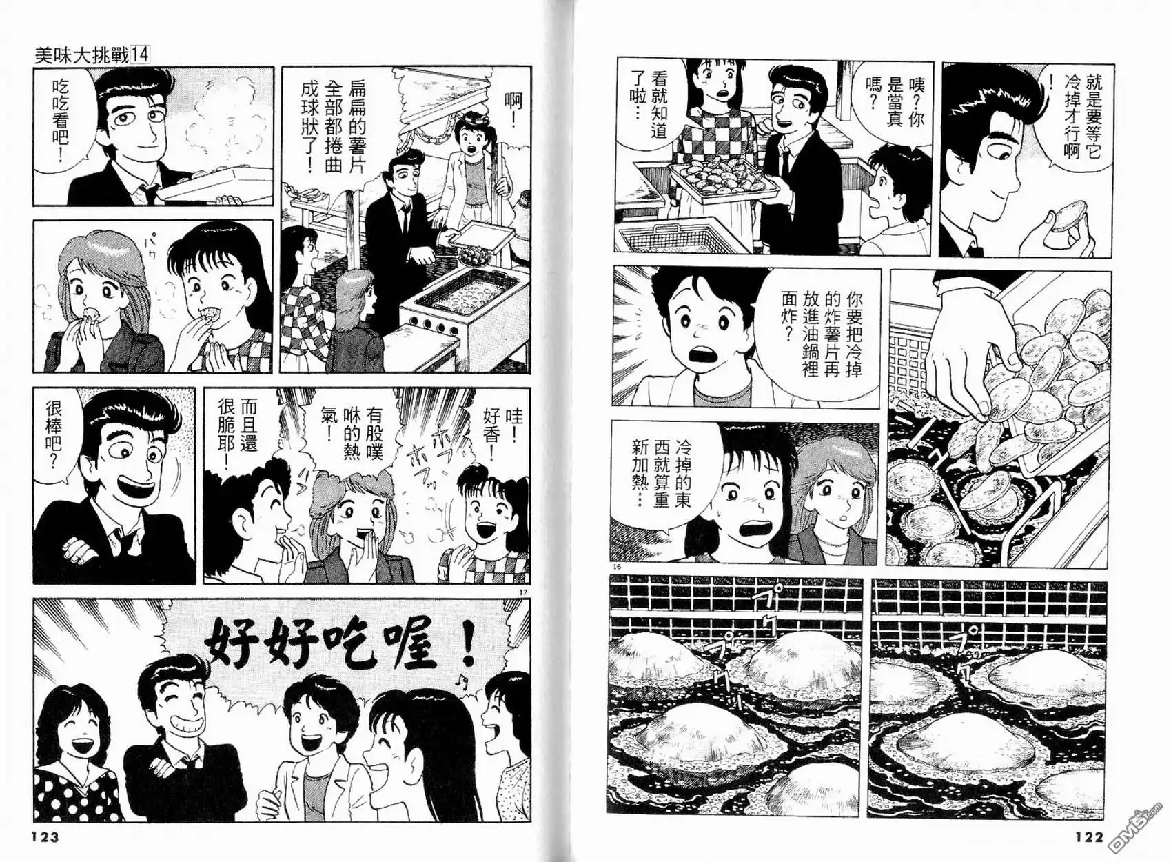 第63页