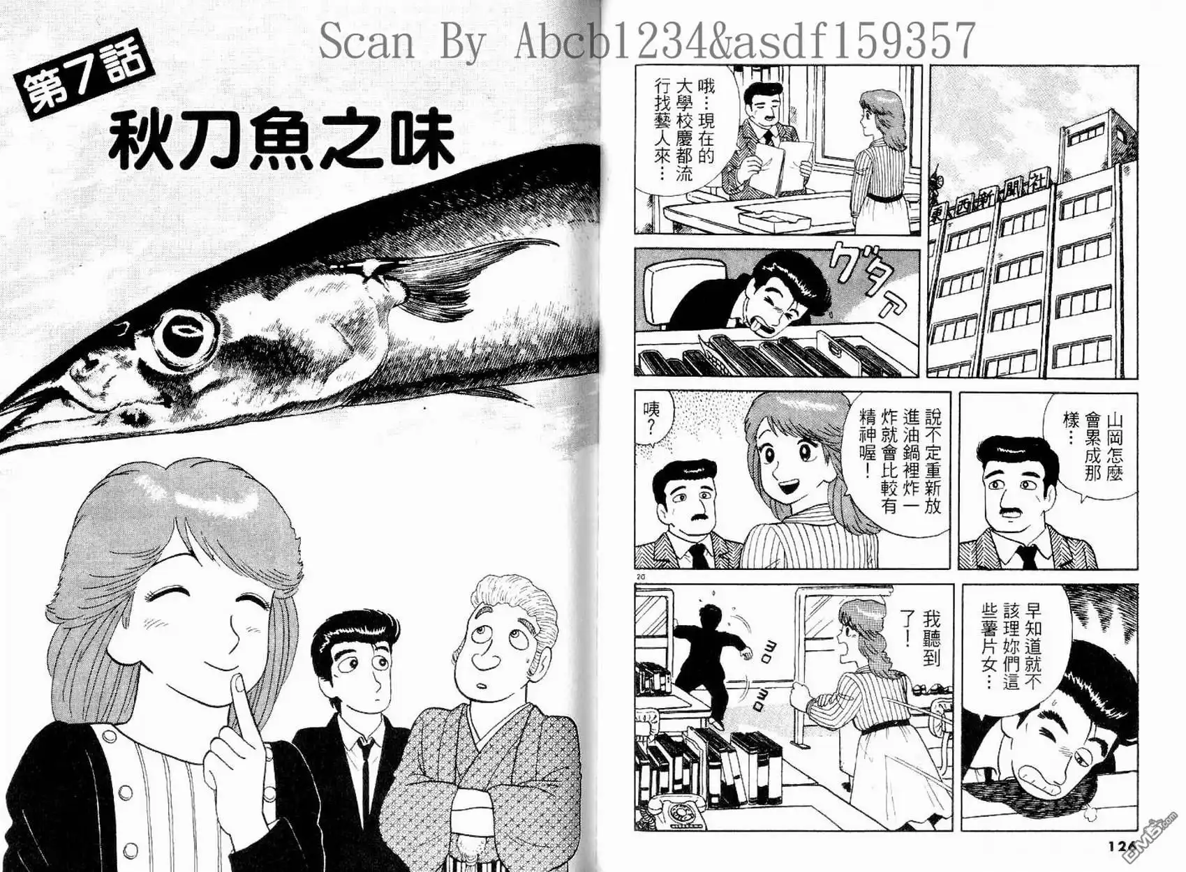 第65页
