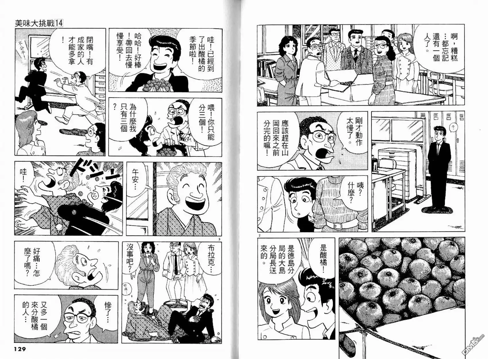 第66页