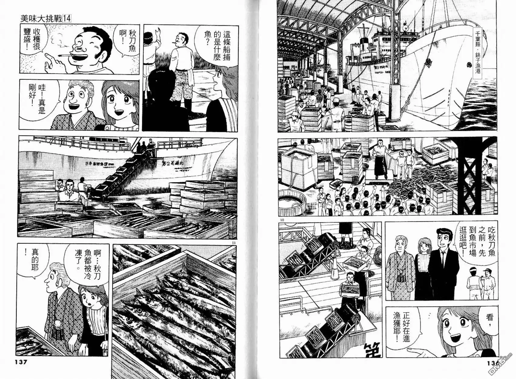 第70页