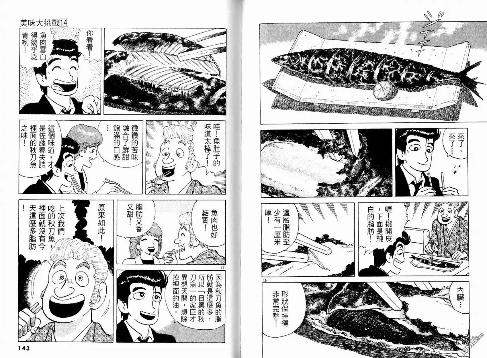 第73页