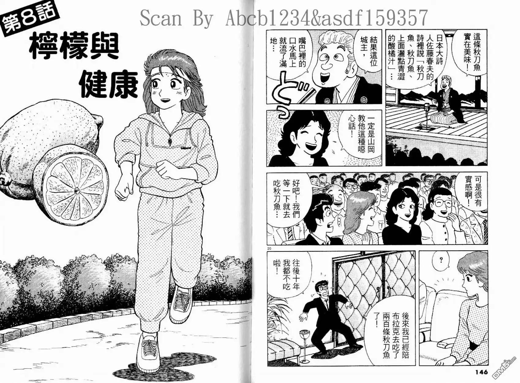 第75页