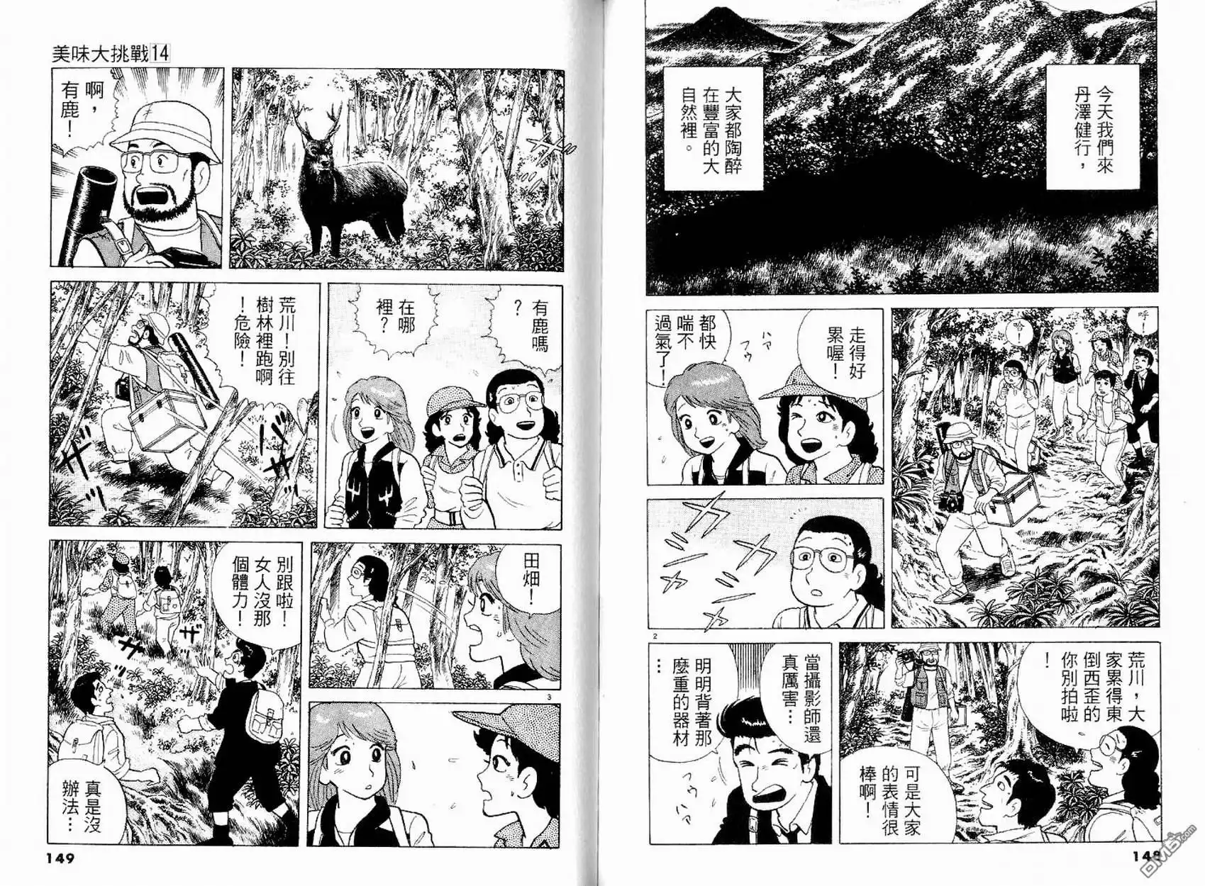 第76页
