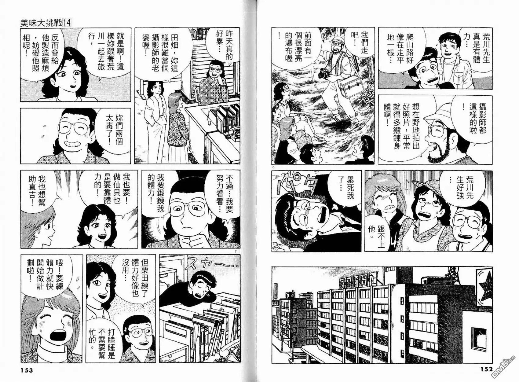 第78页