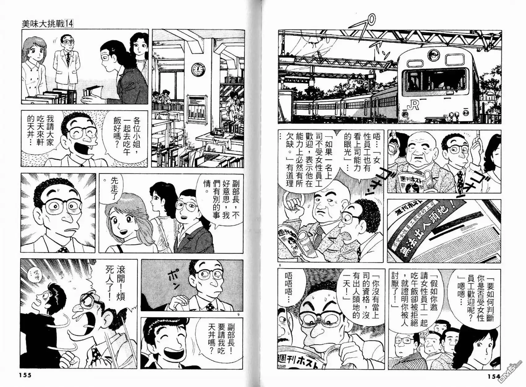 第79页