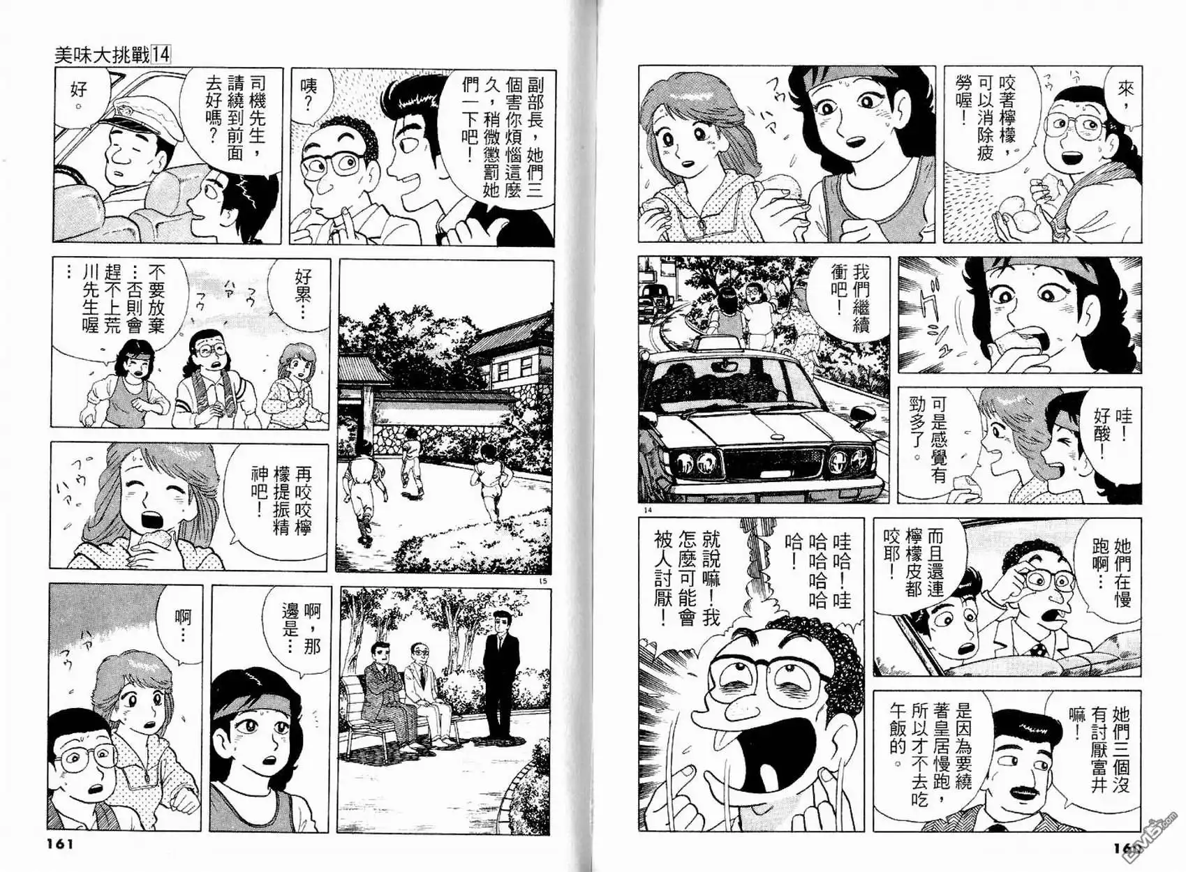第82页