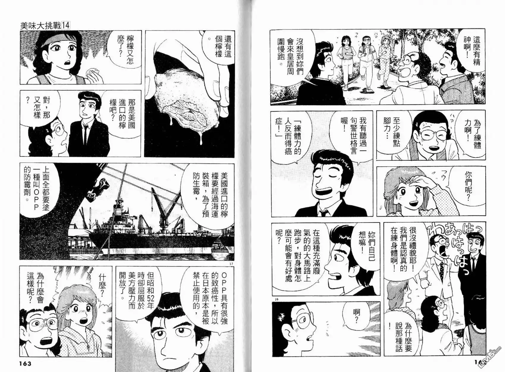 第83页