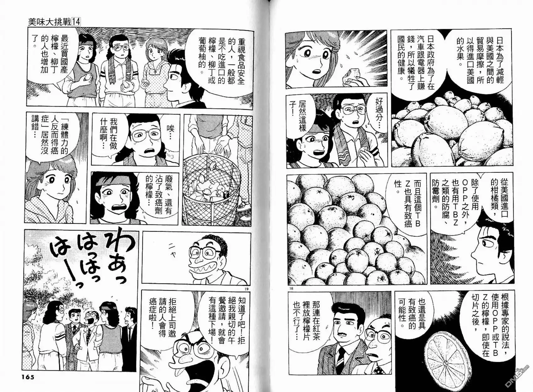 第84页