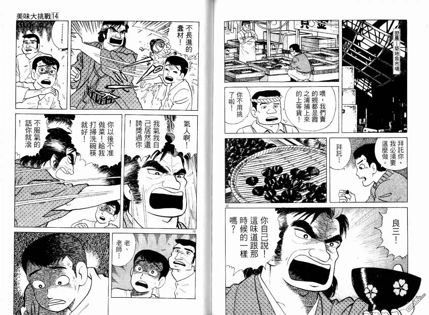 第91页