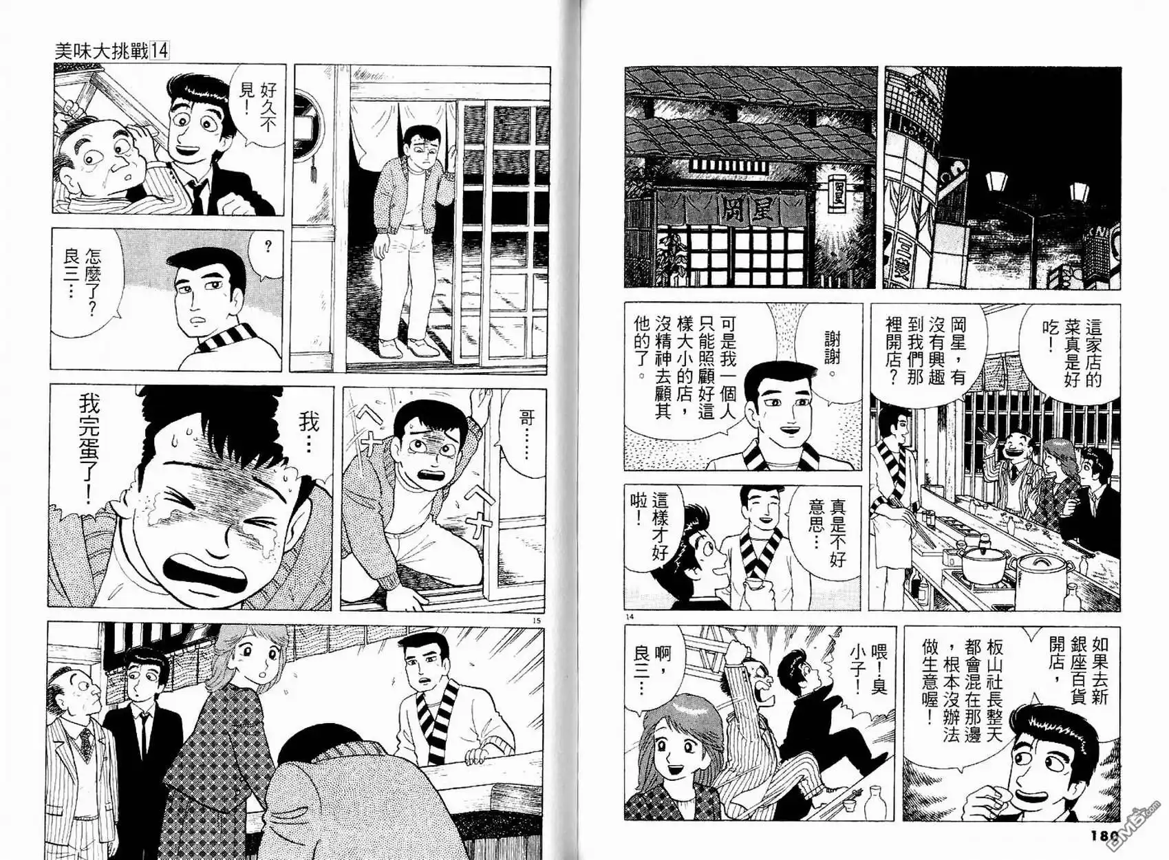 第92页