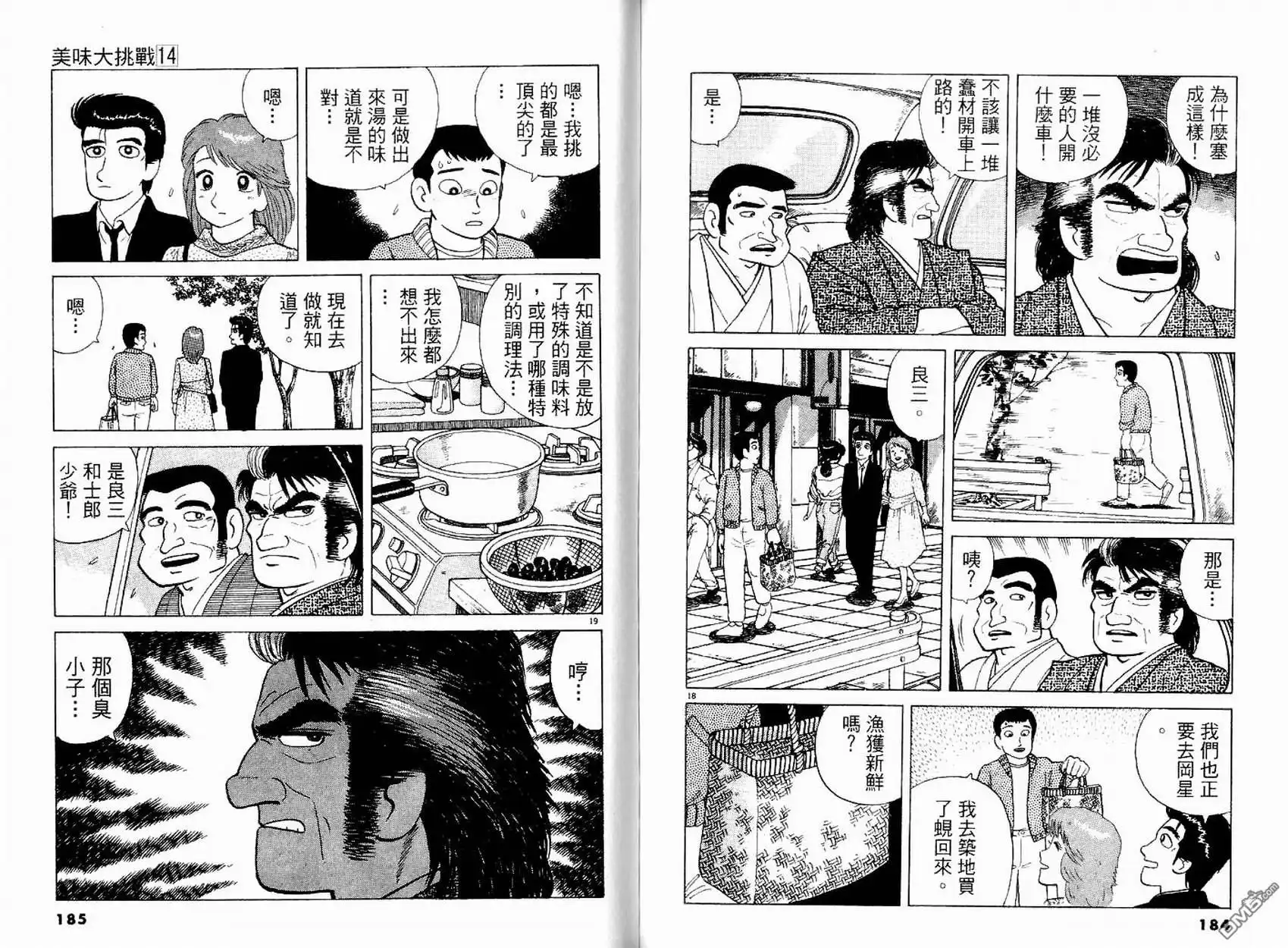 第94页