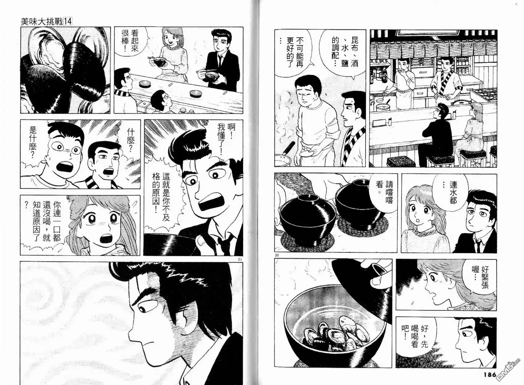 第95页