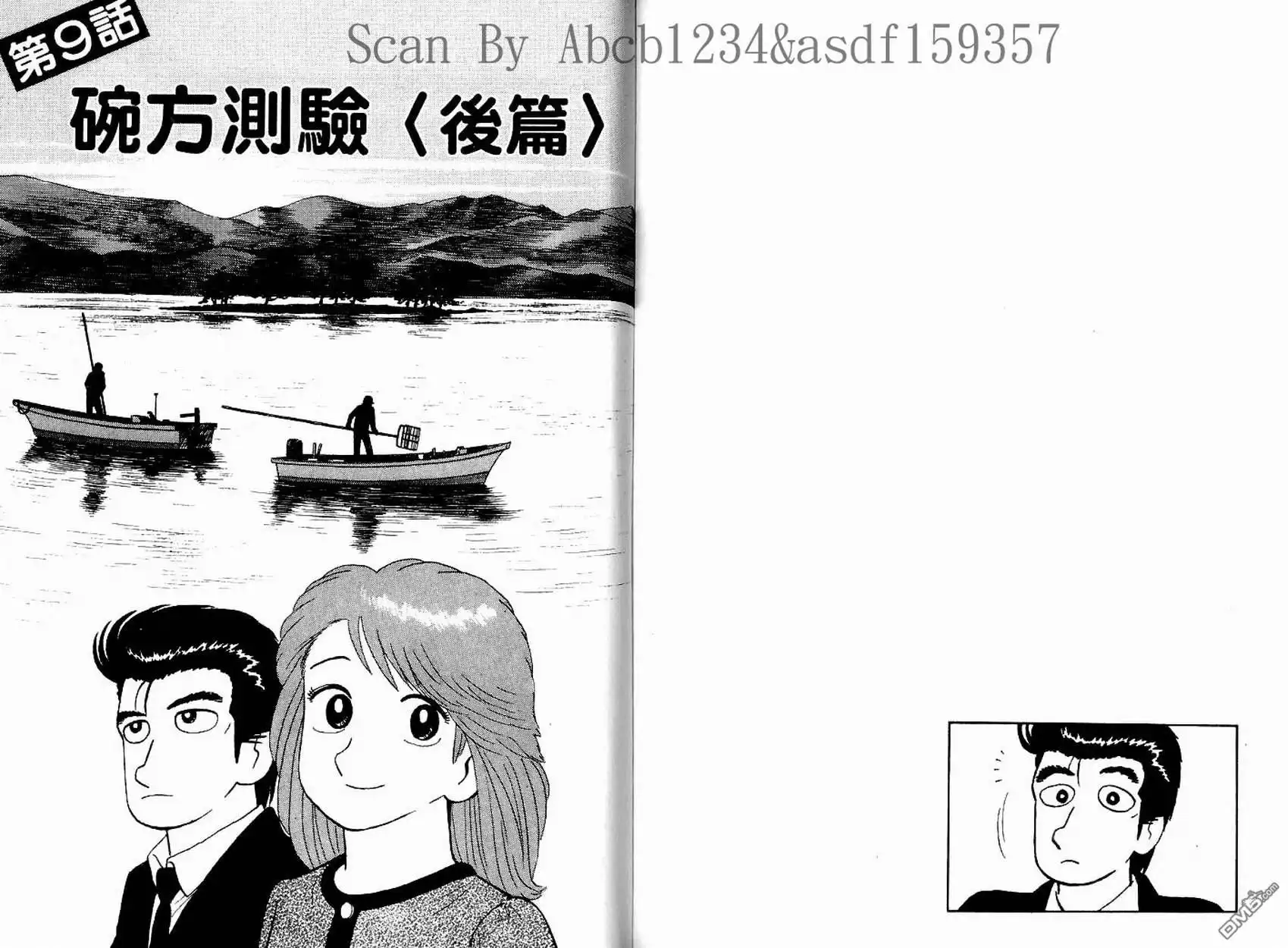 第96页