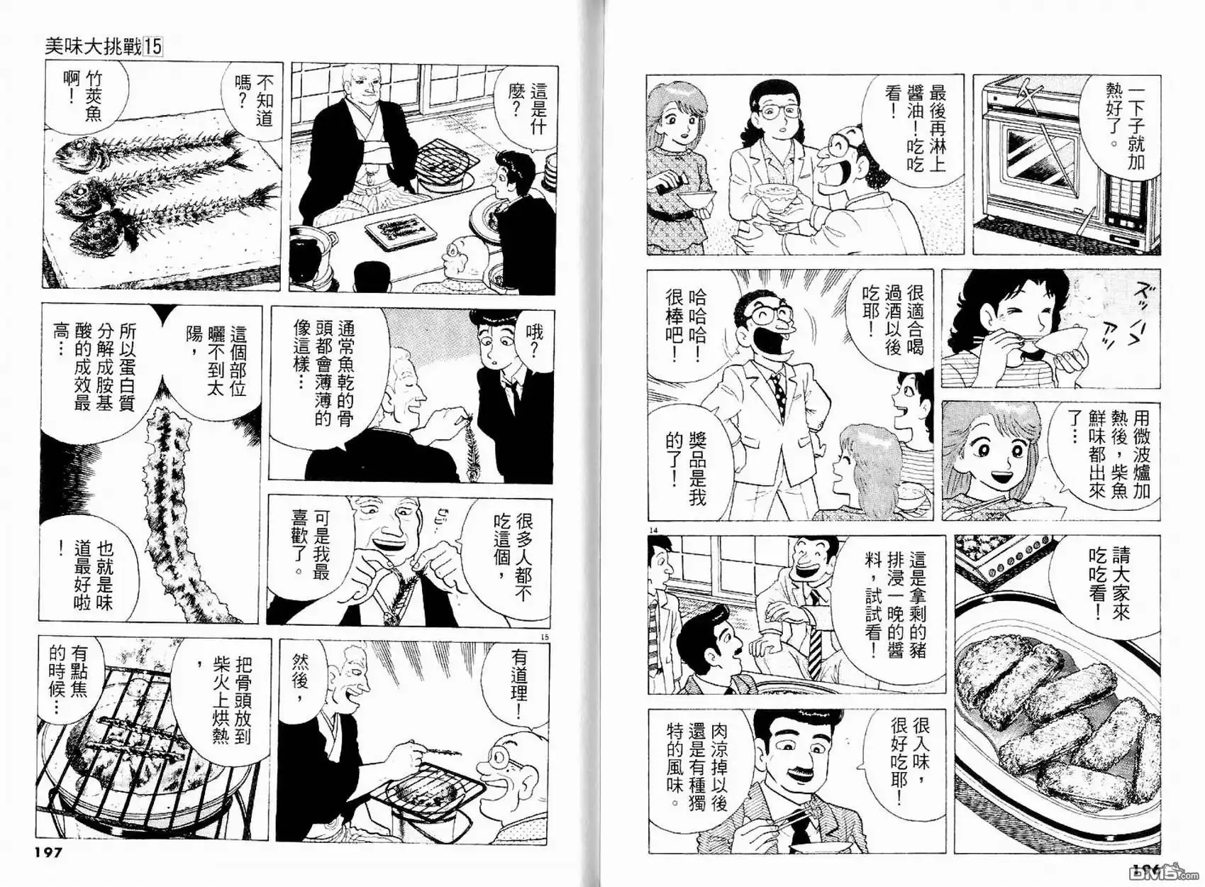 第100页