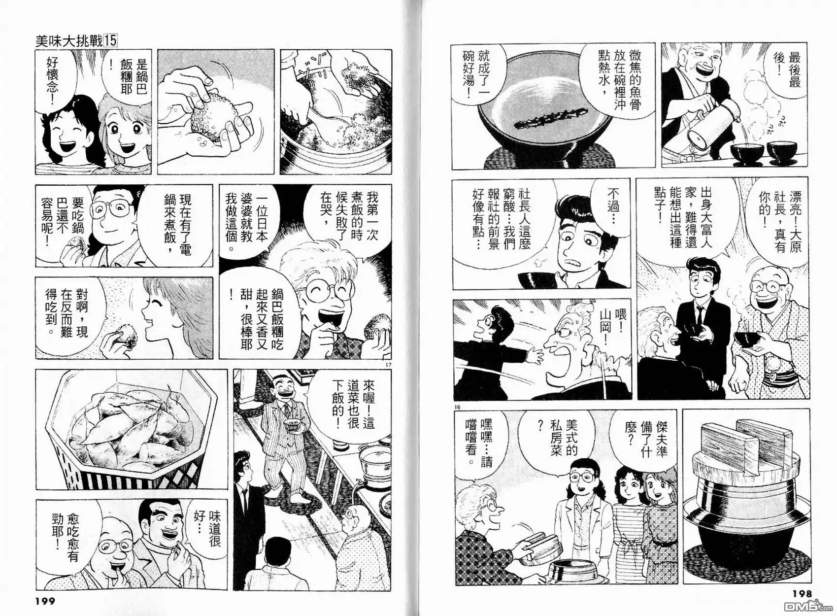 第101页