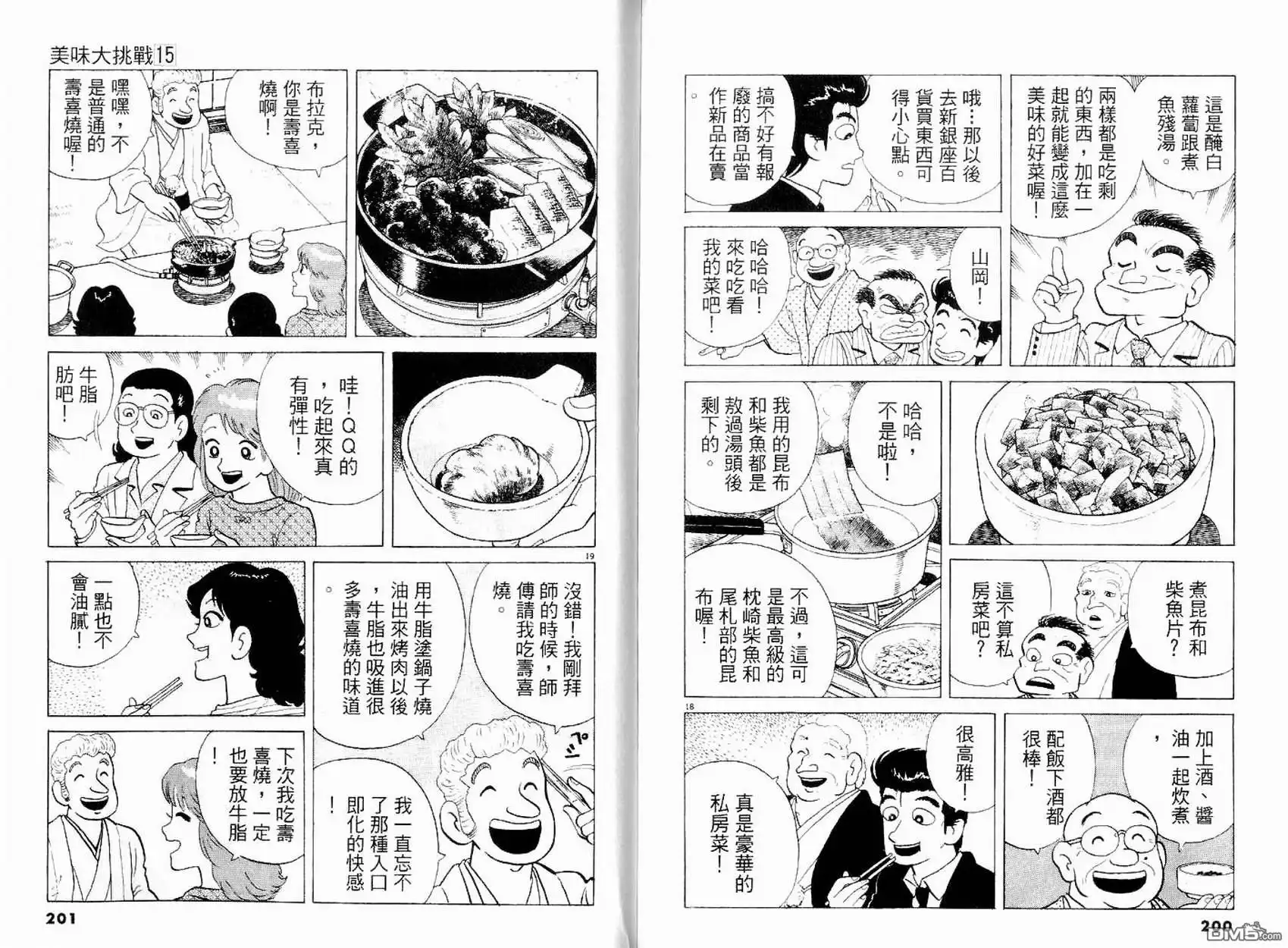 第102页