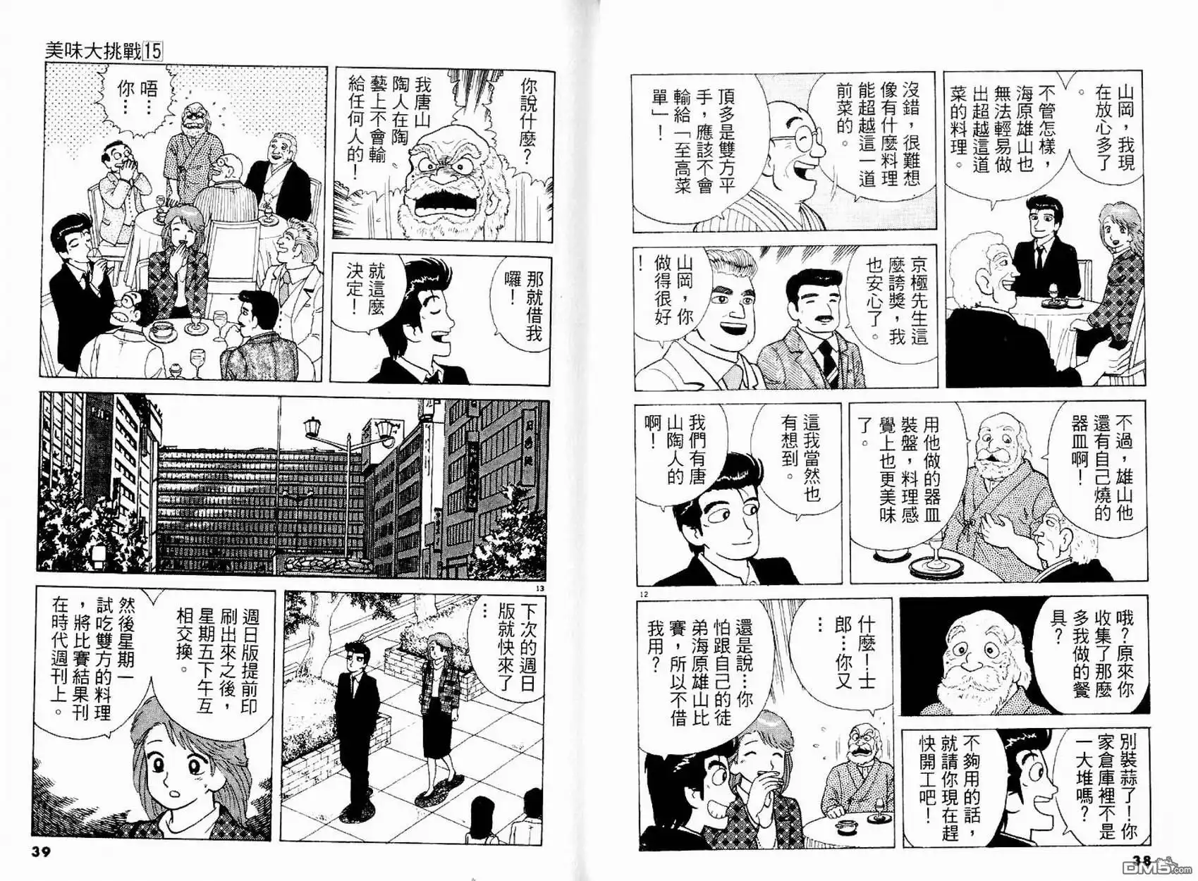第21页