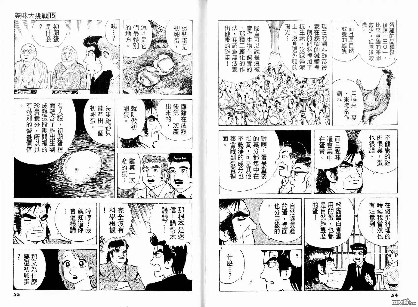 第31页