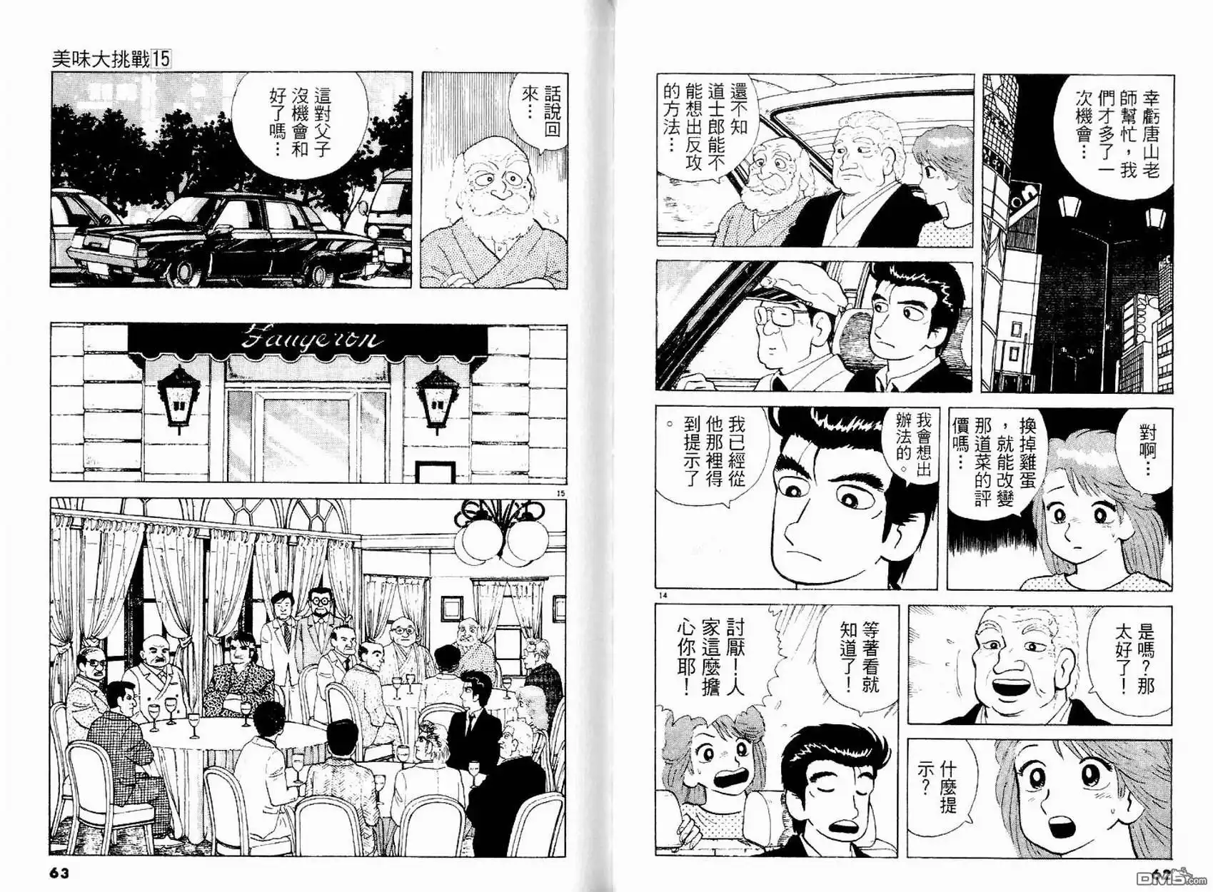 第33页