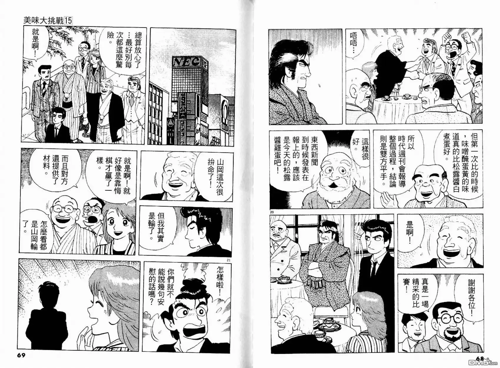 第35页