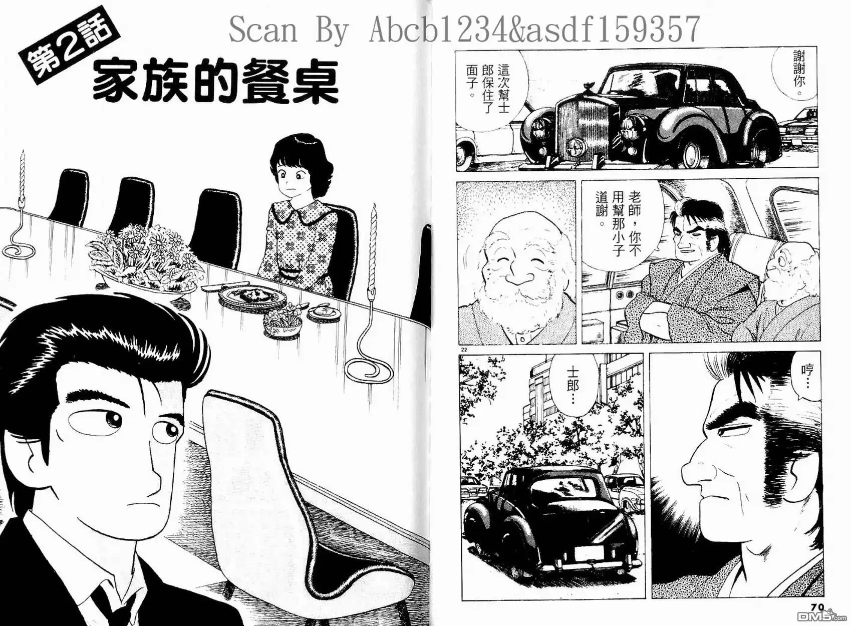 第36页