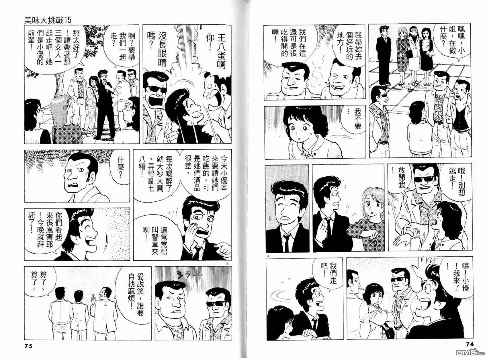 第39页
