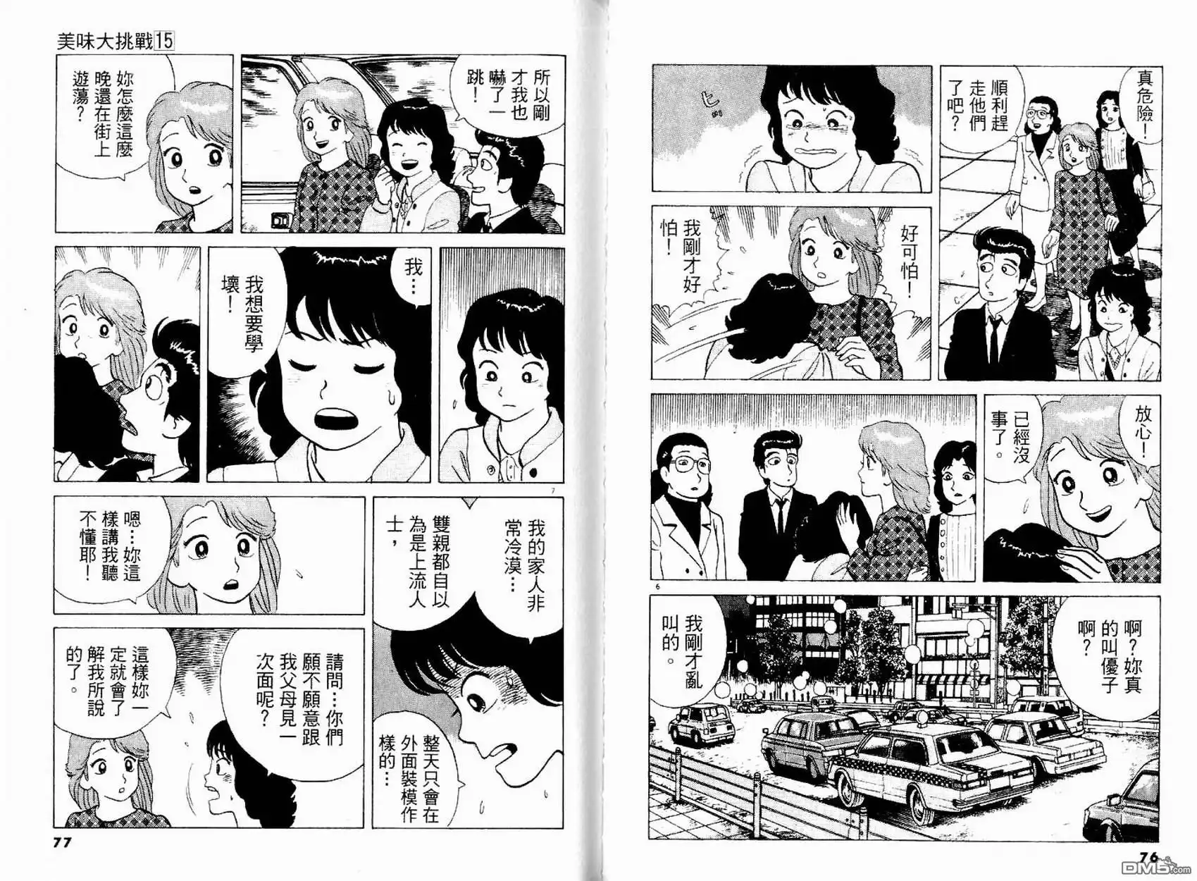 第40页