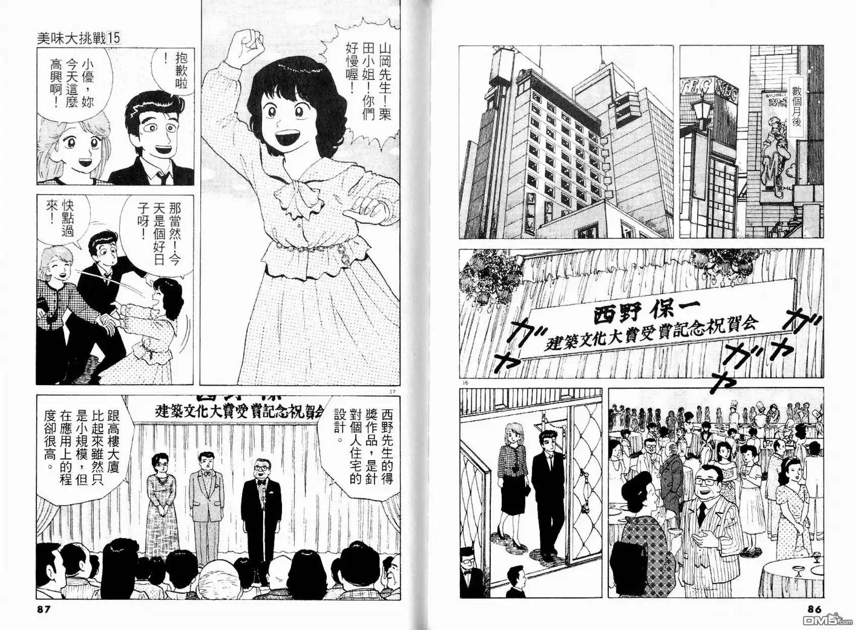 第45页