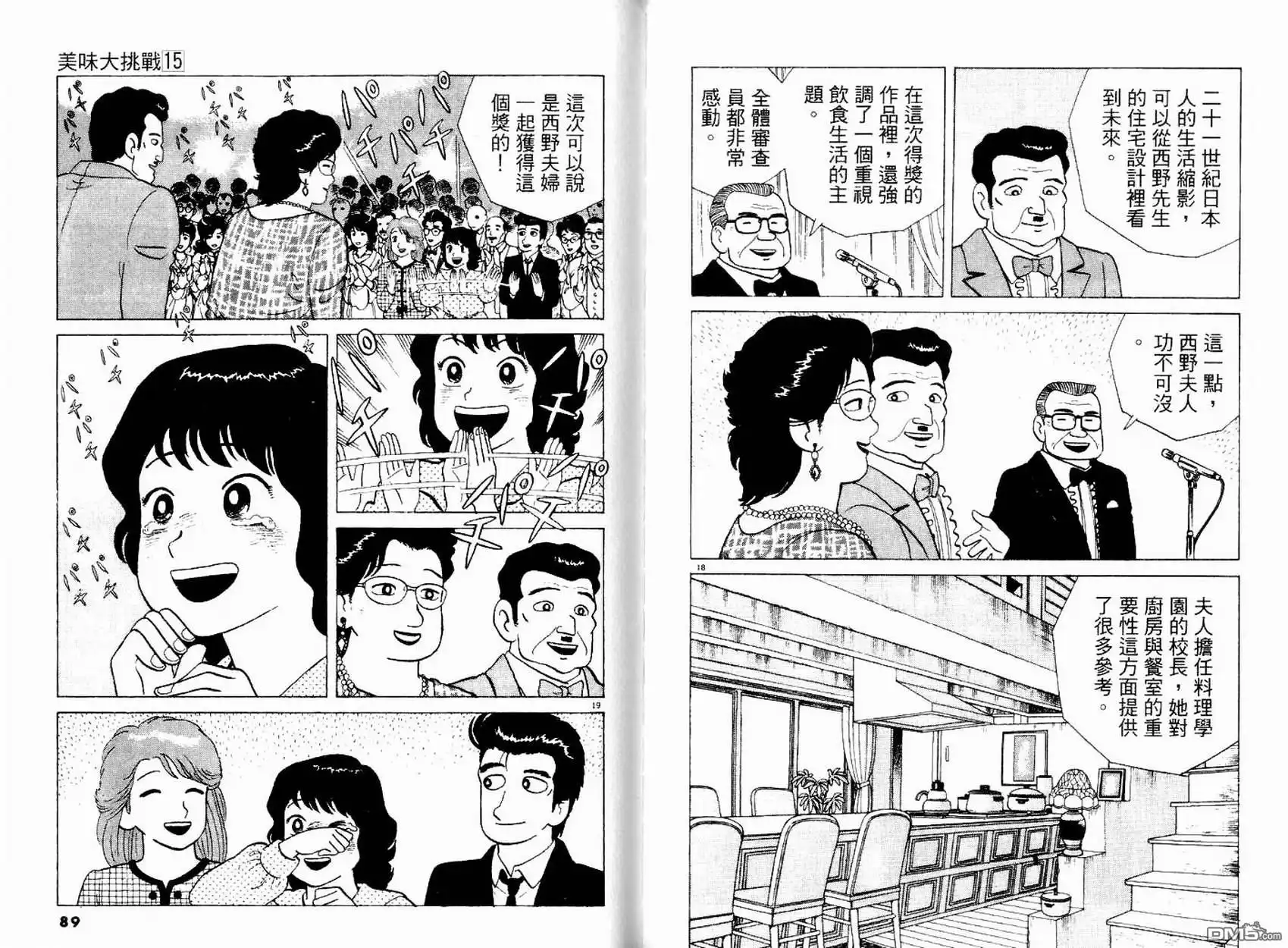 第46页