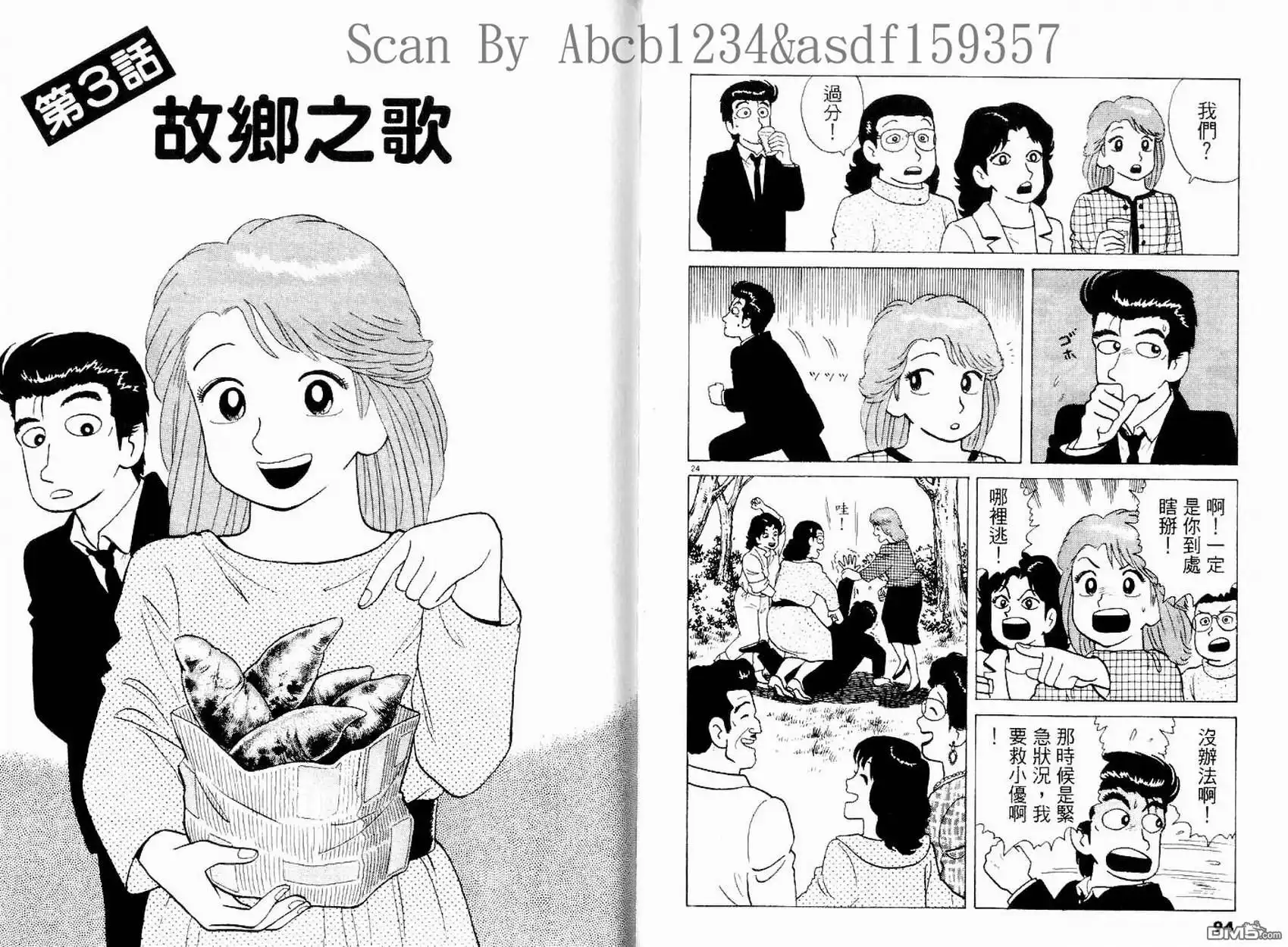 第49页