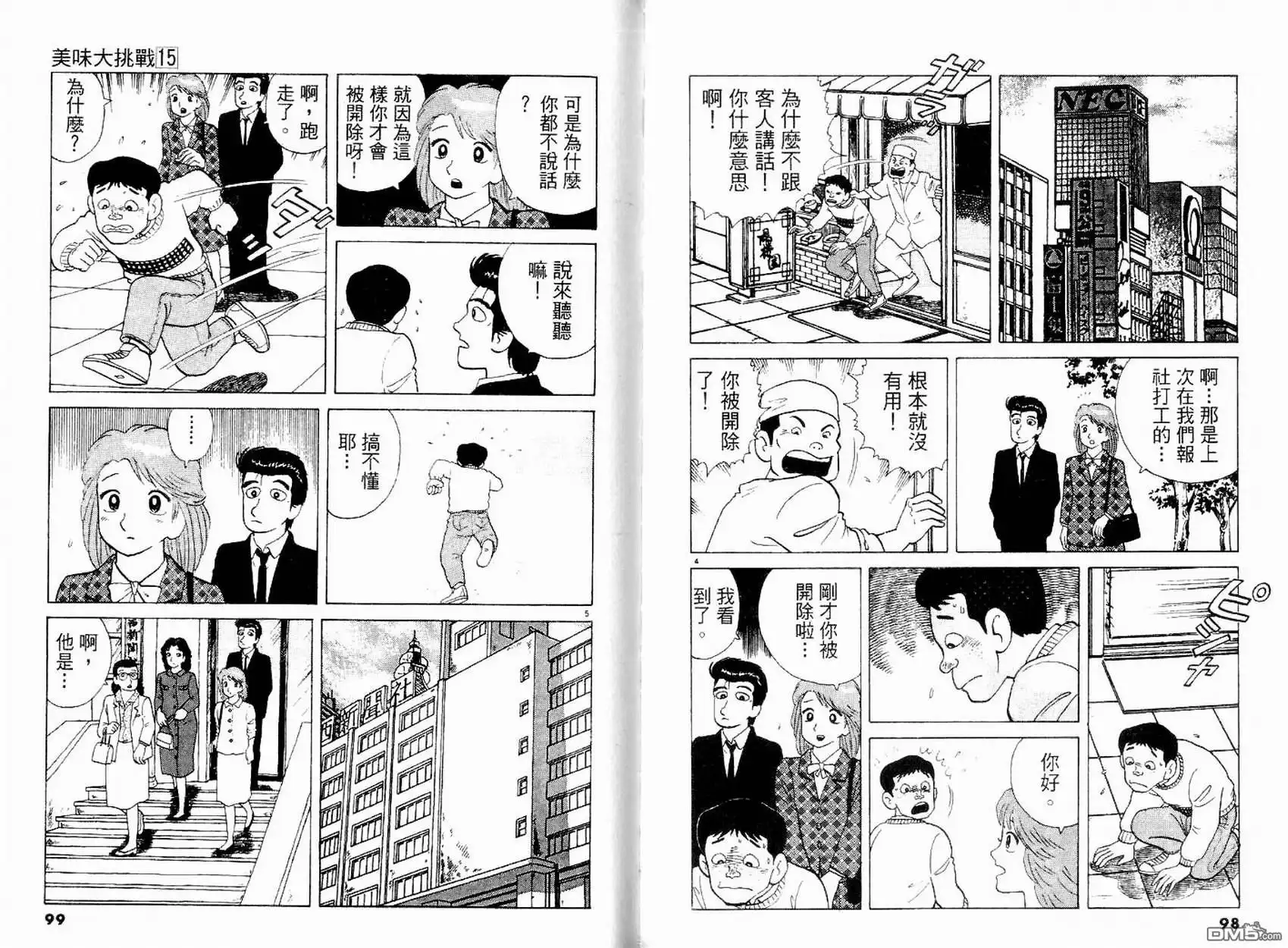 第51页