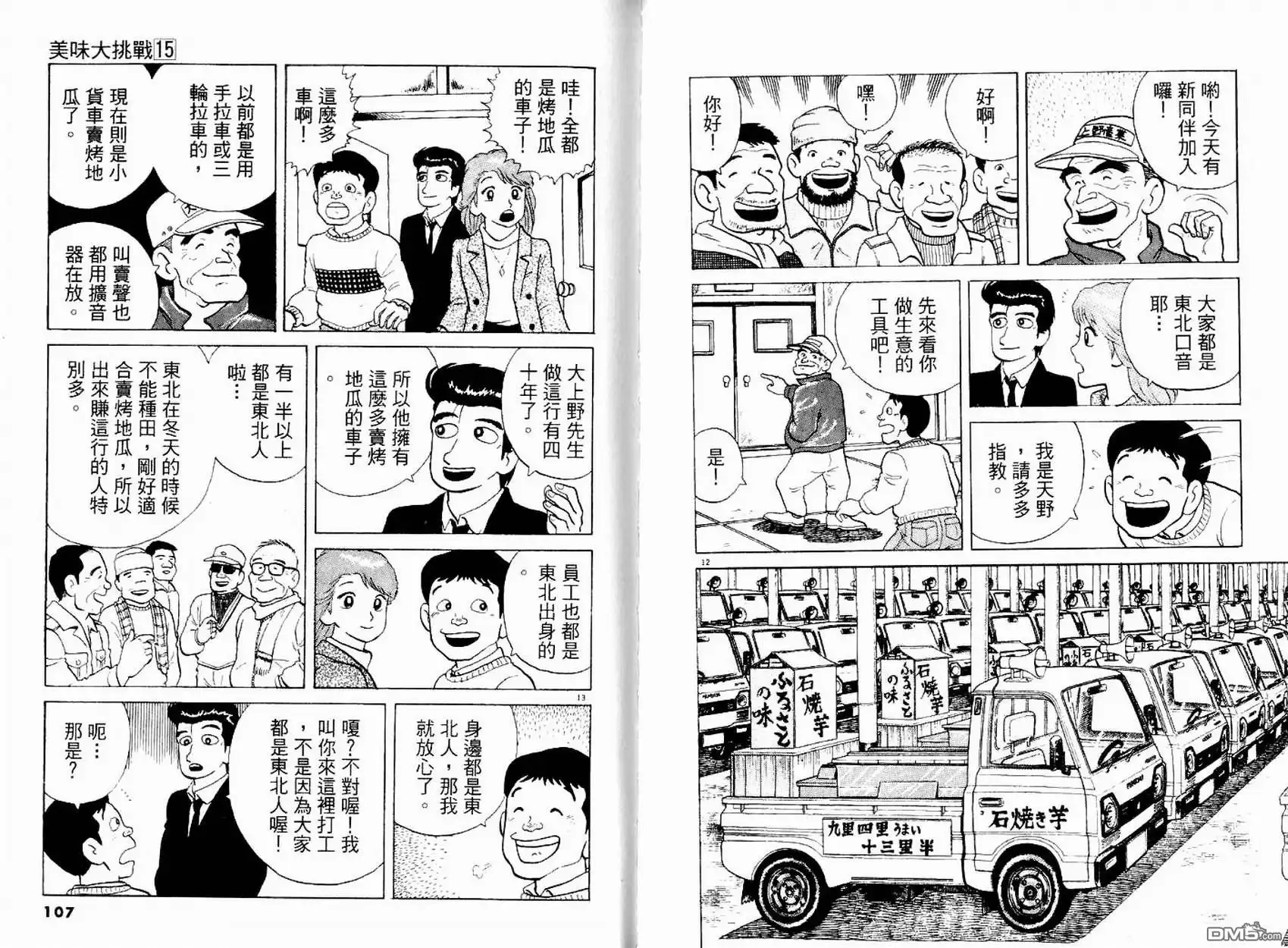 第55页