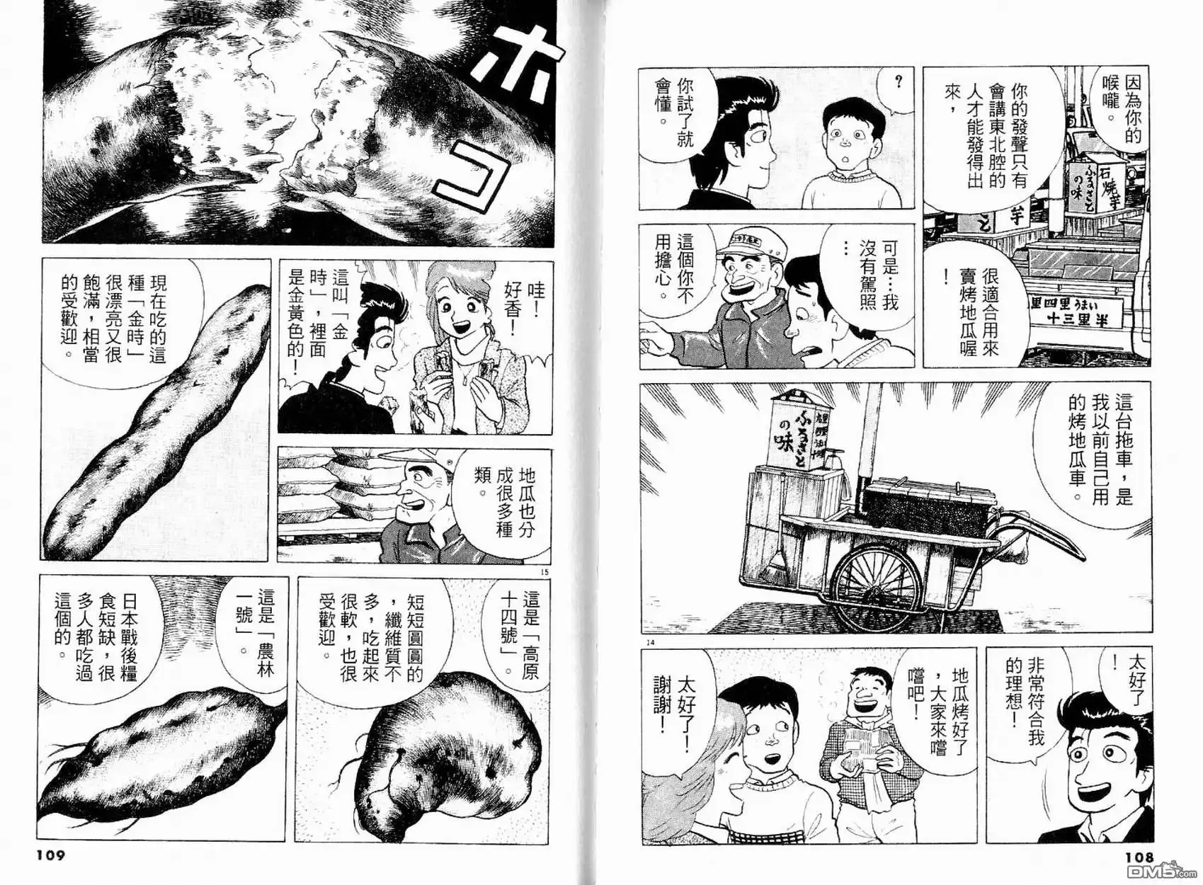 第56页