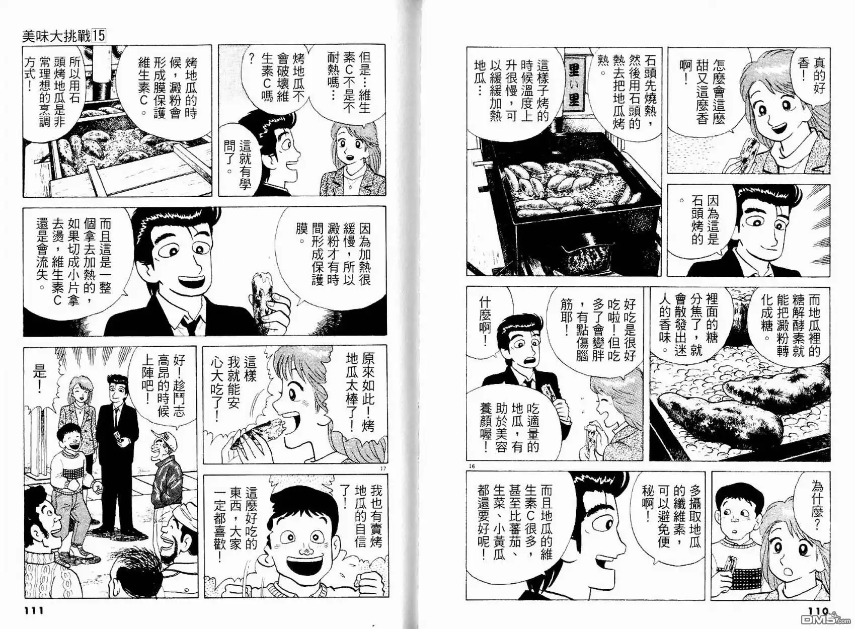 第57页