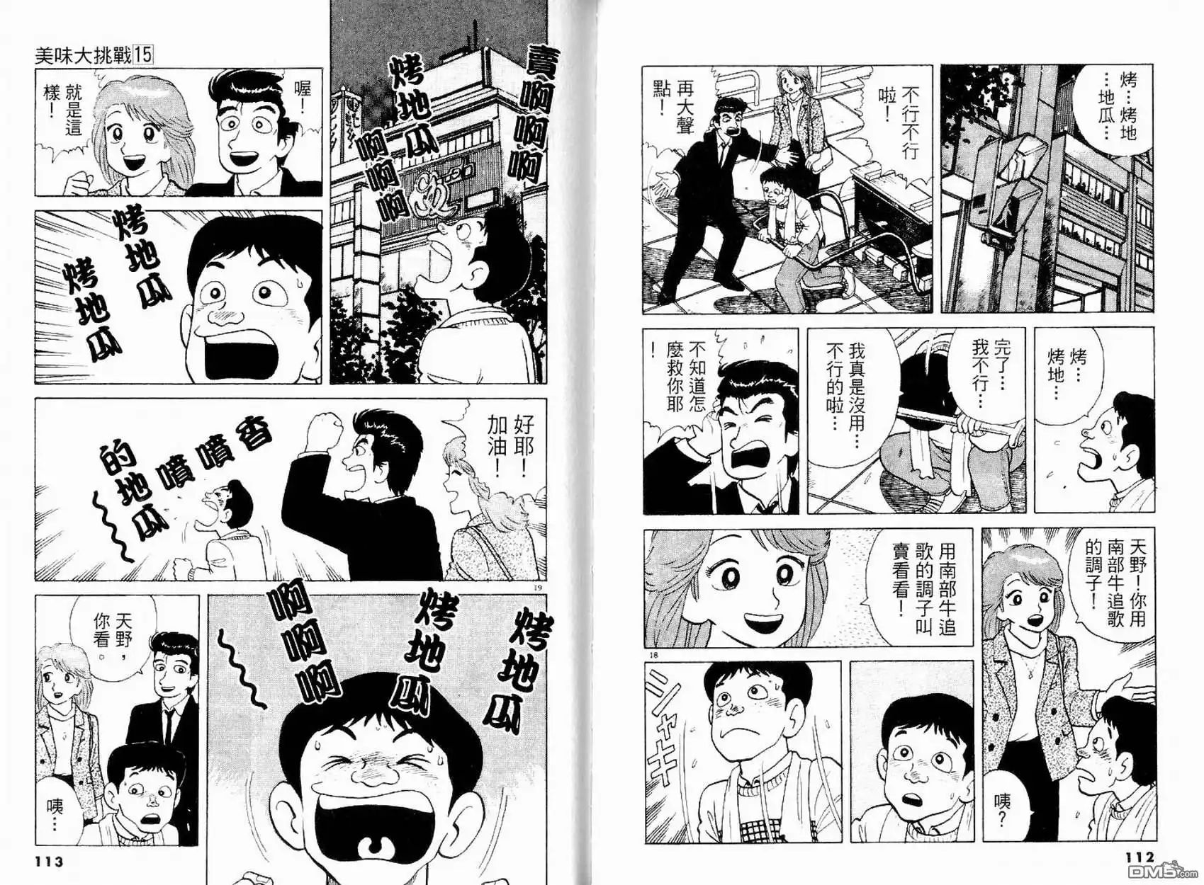 第58页