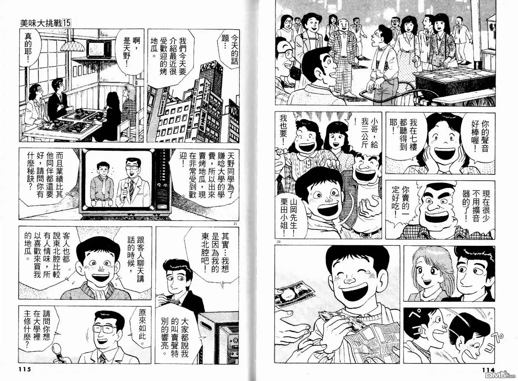 第59页