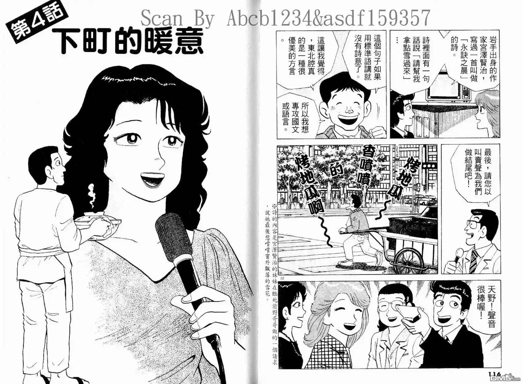 第60页