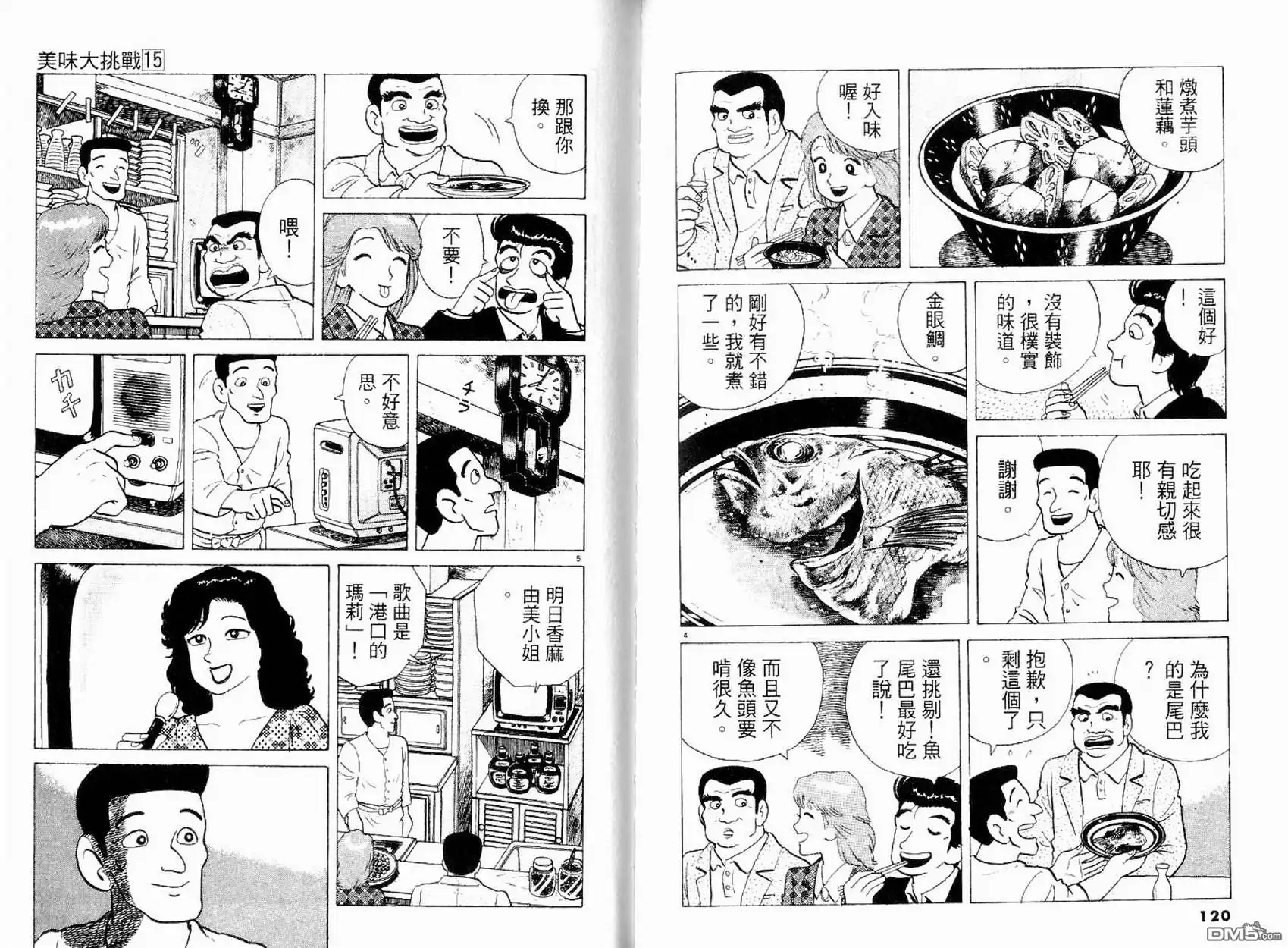 第62页