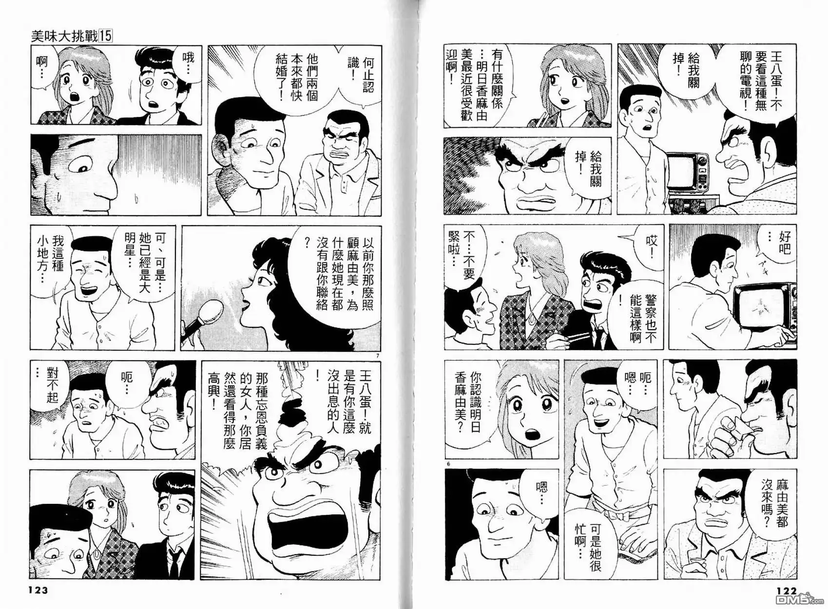 第63页
