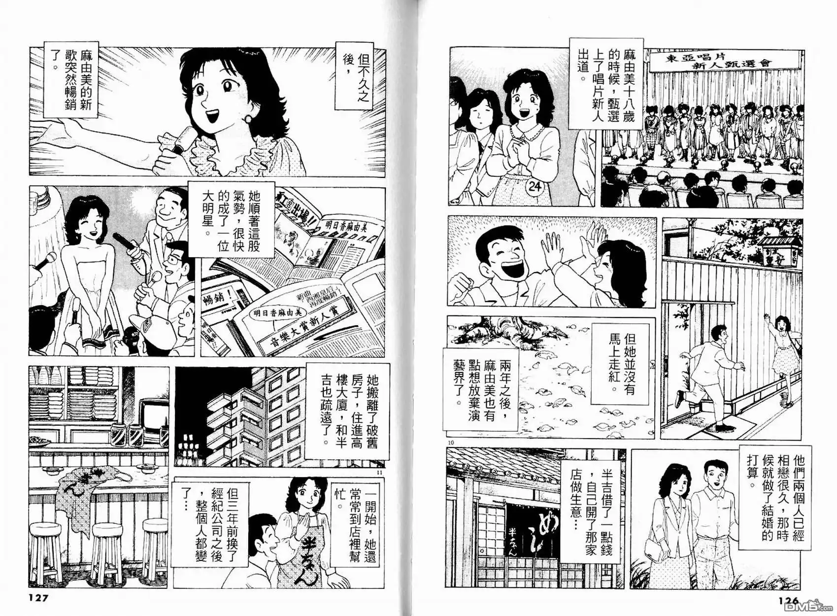 第65页