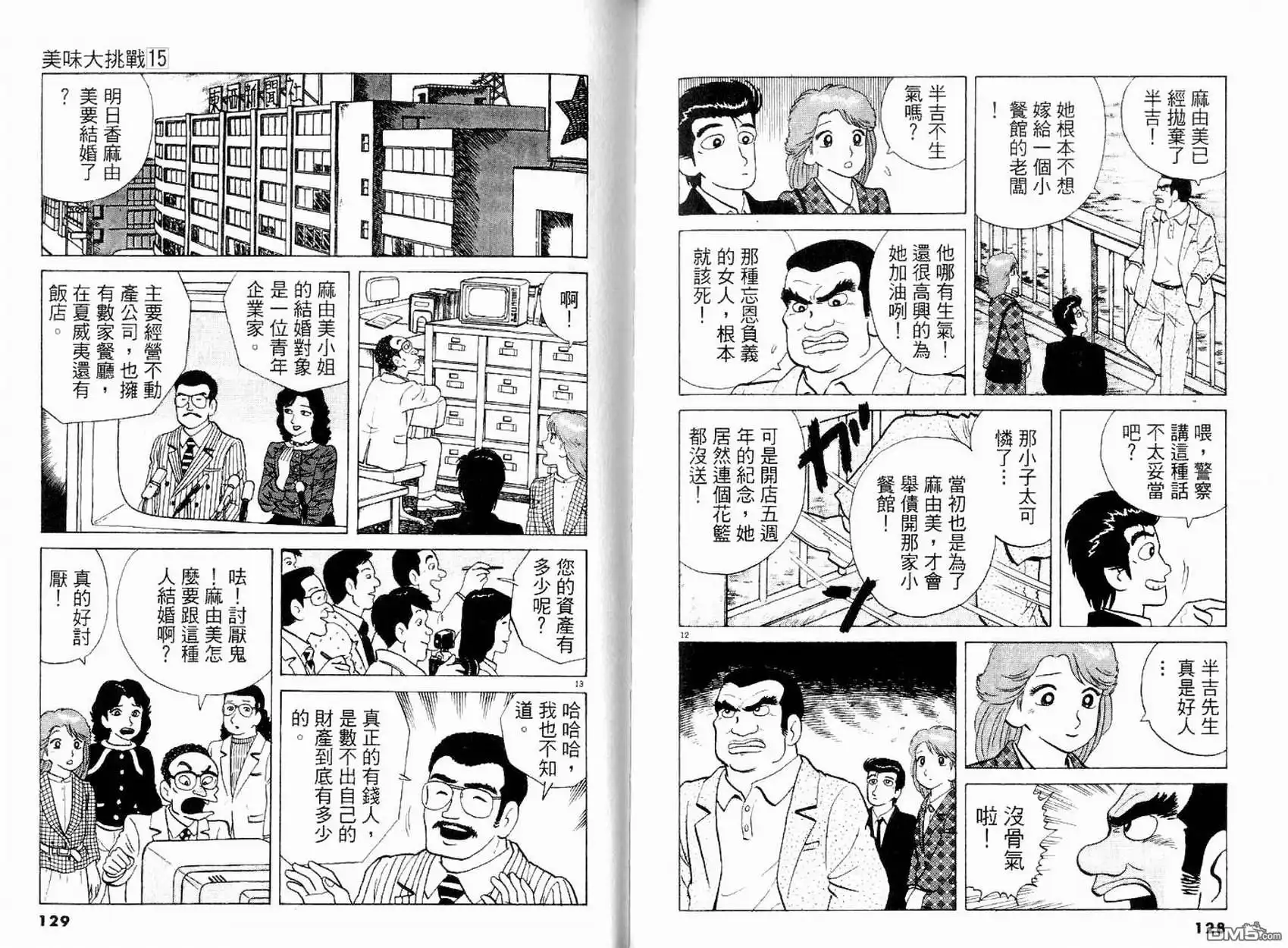 第66页