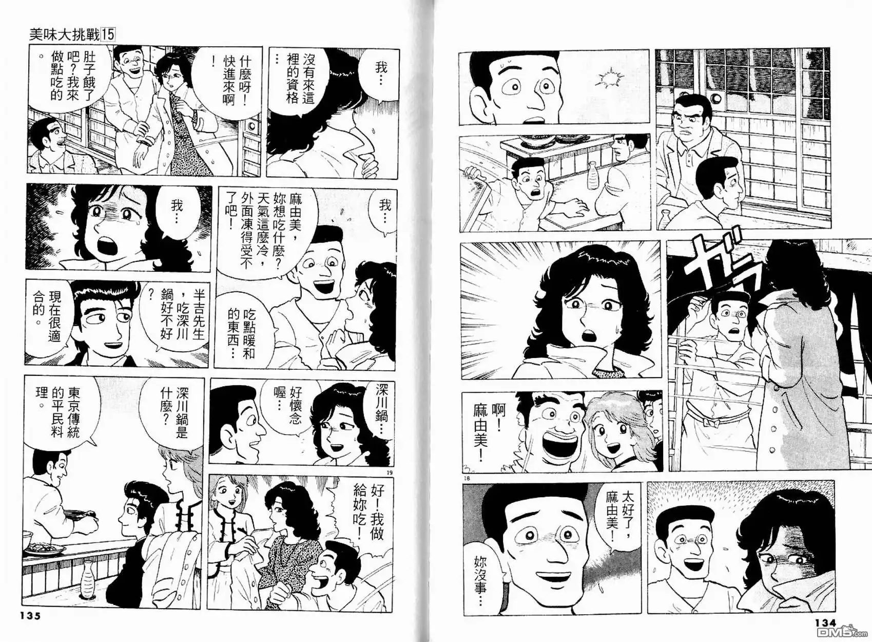 第69页