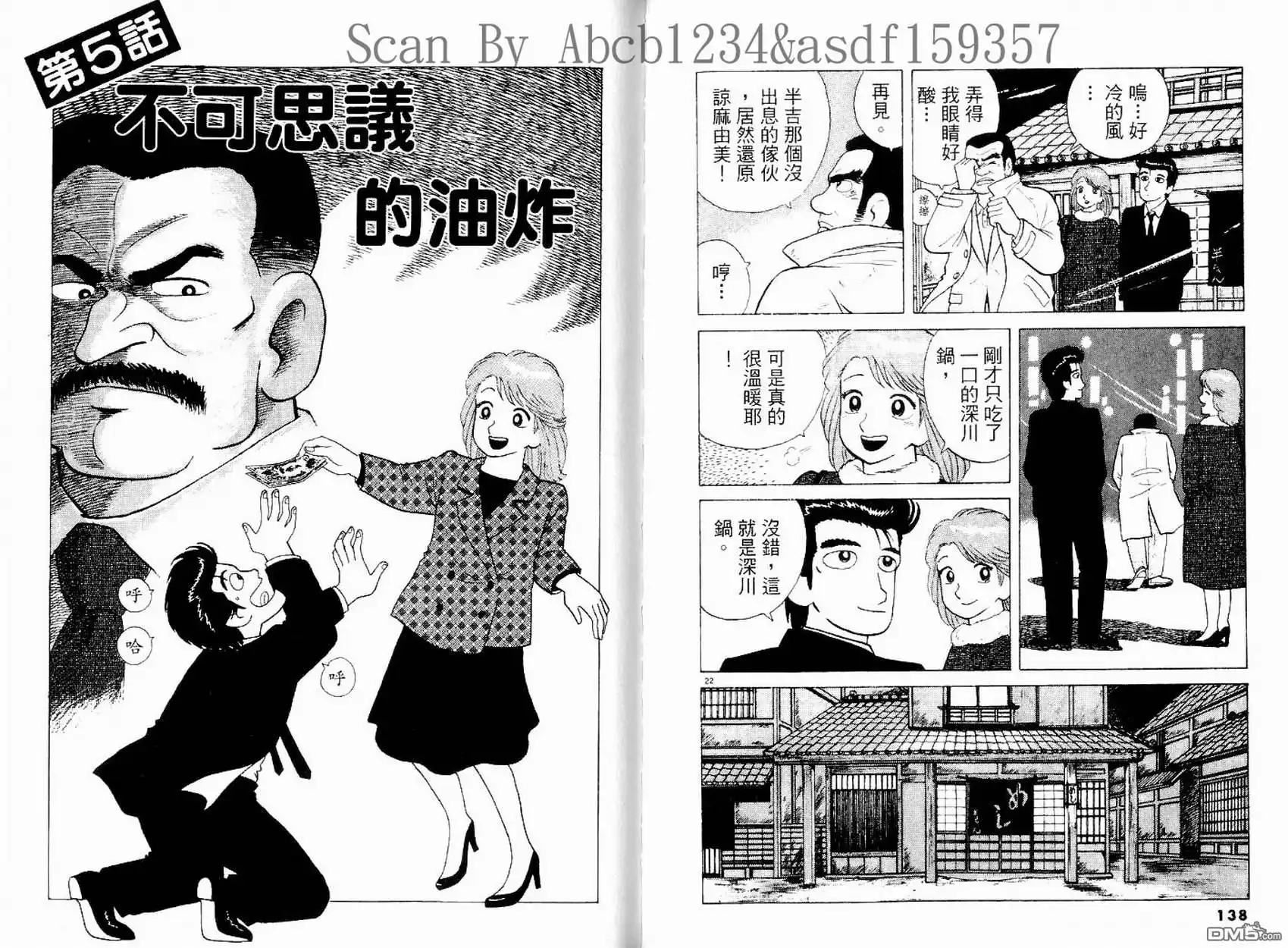 第71页