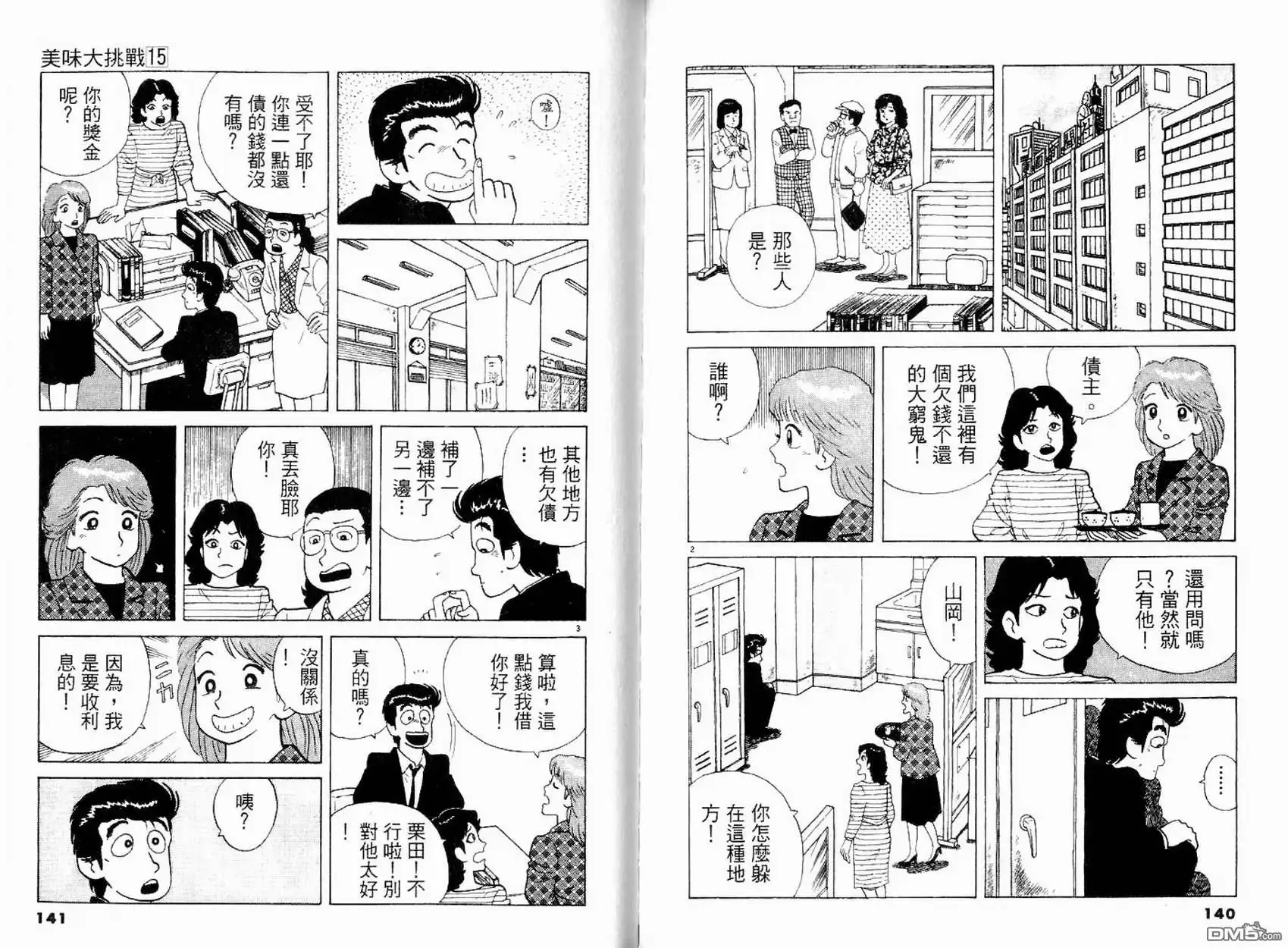 第72页