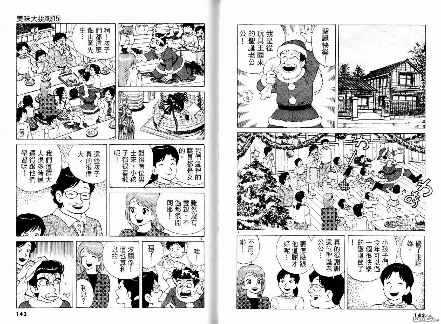 第73页