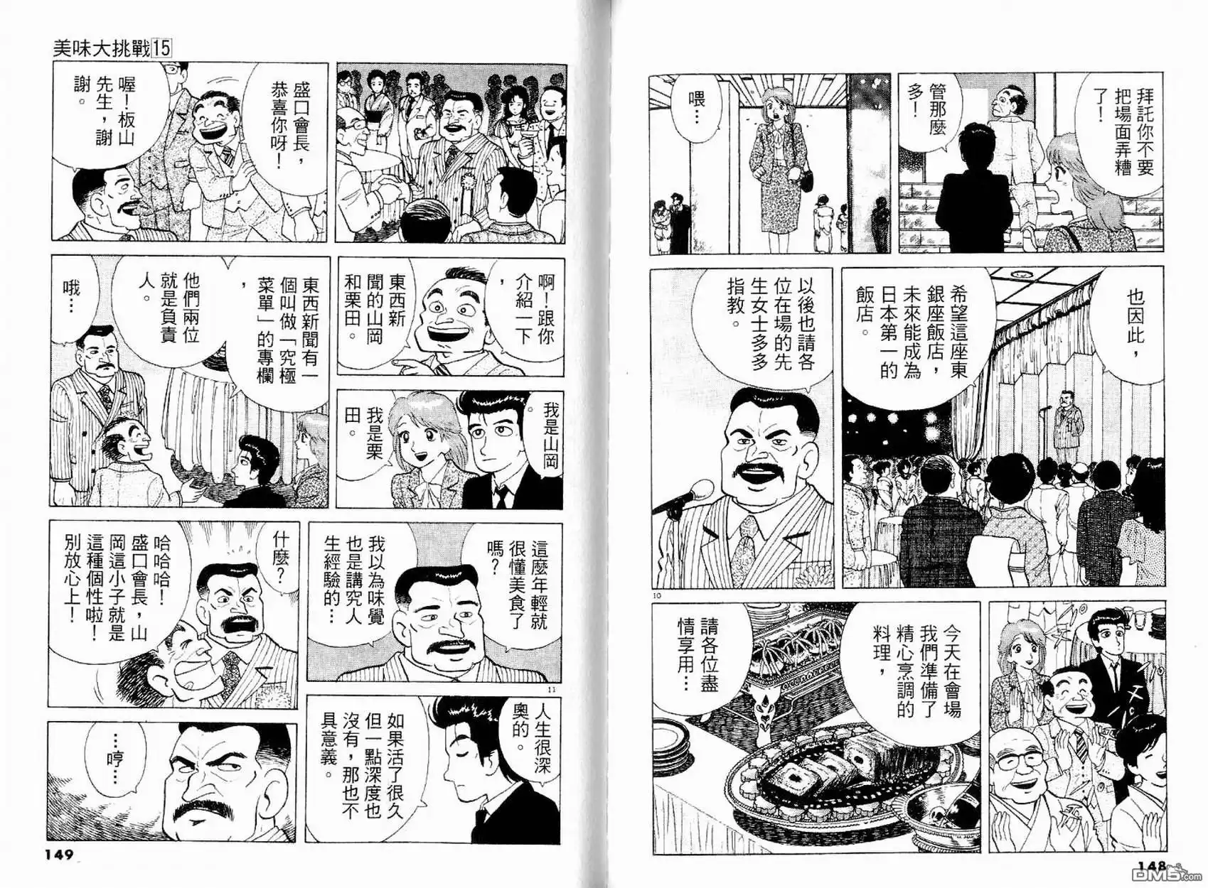 第76页