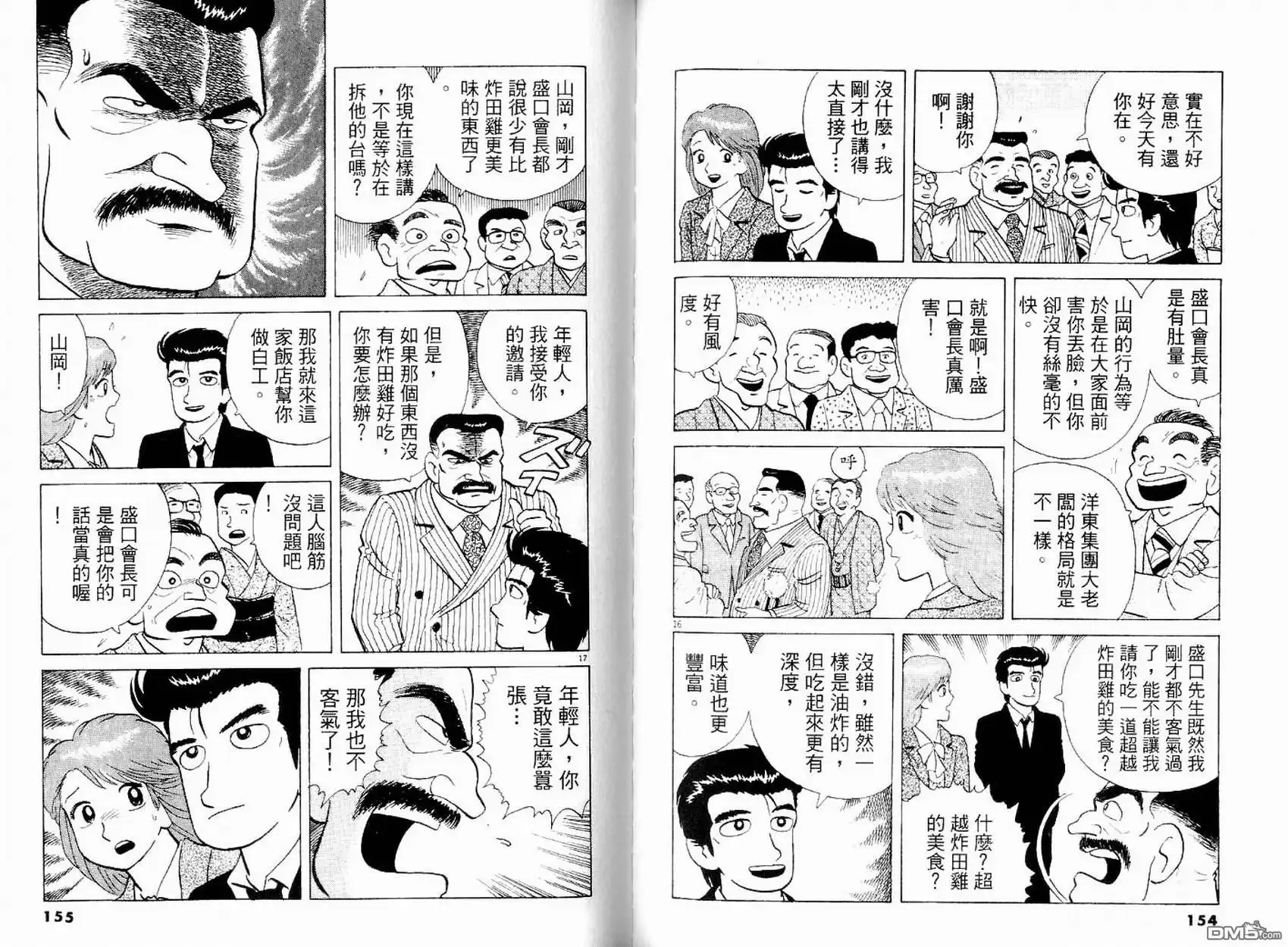 第79页