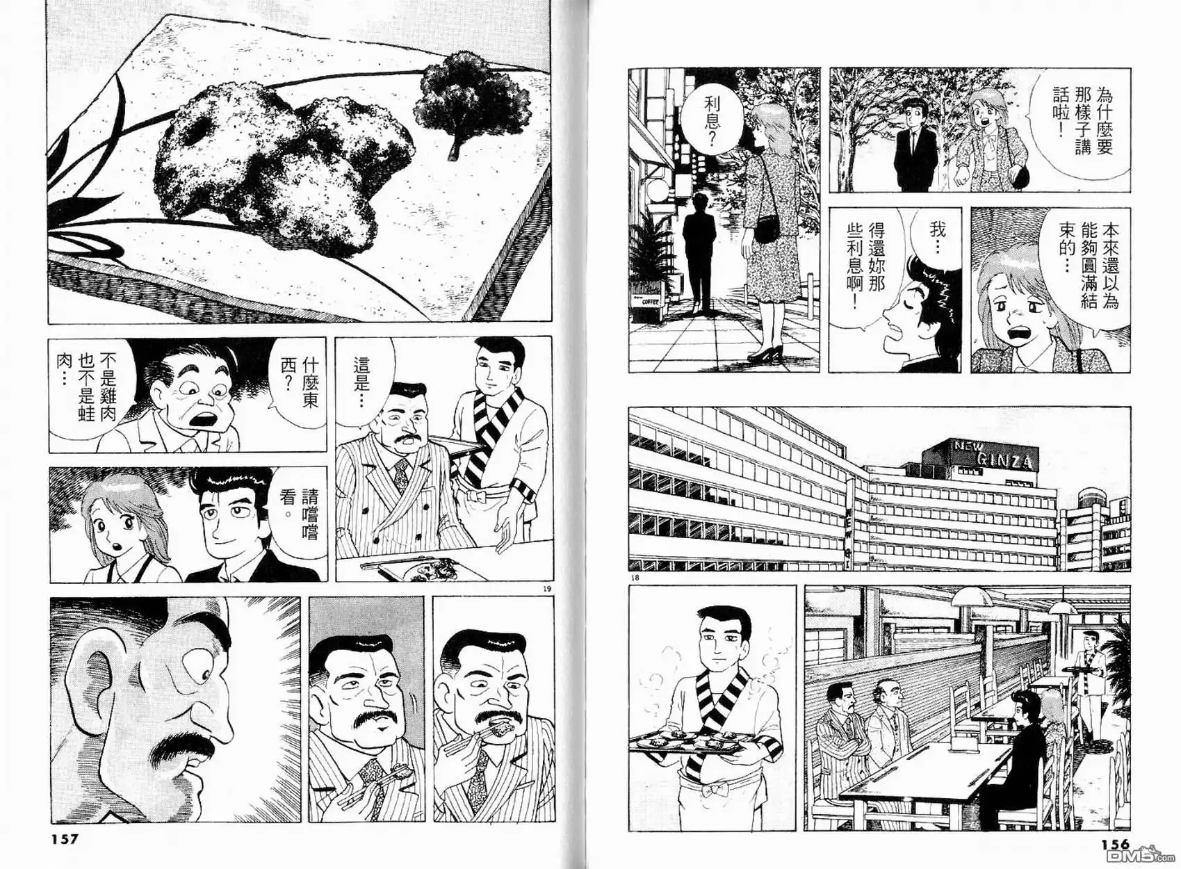 第80页