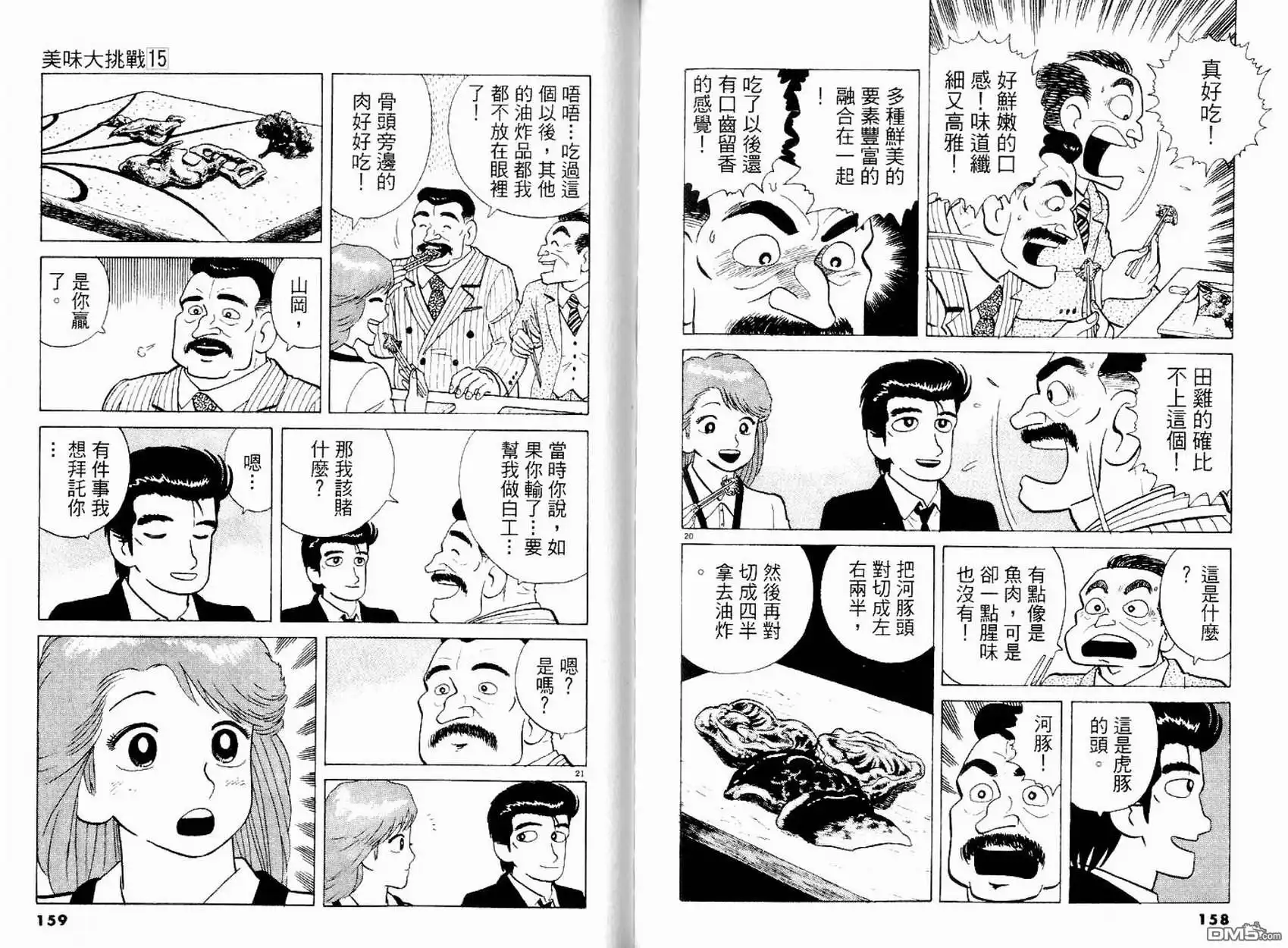 第81页