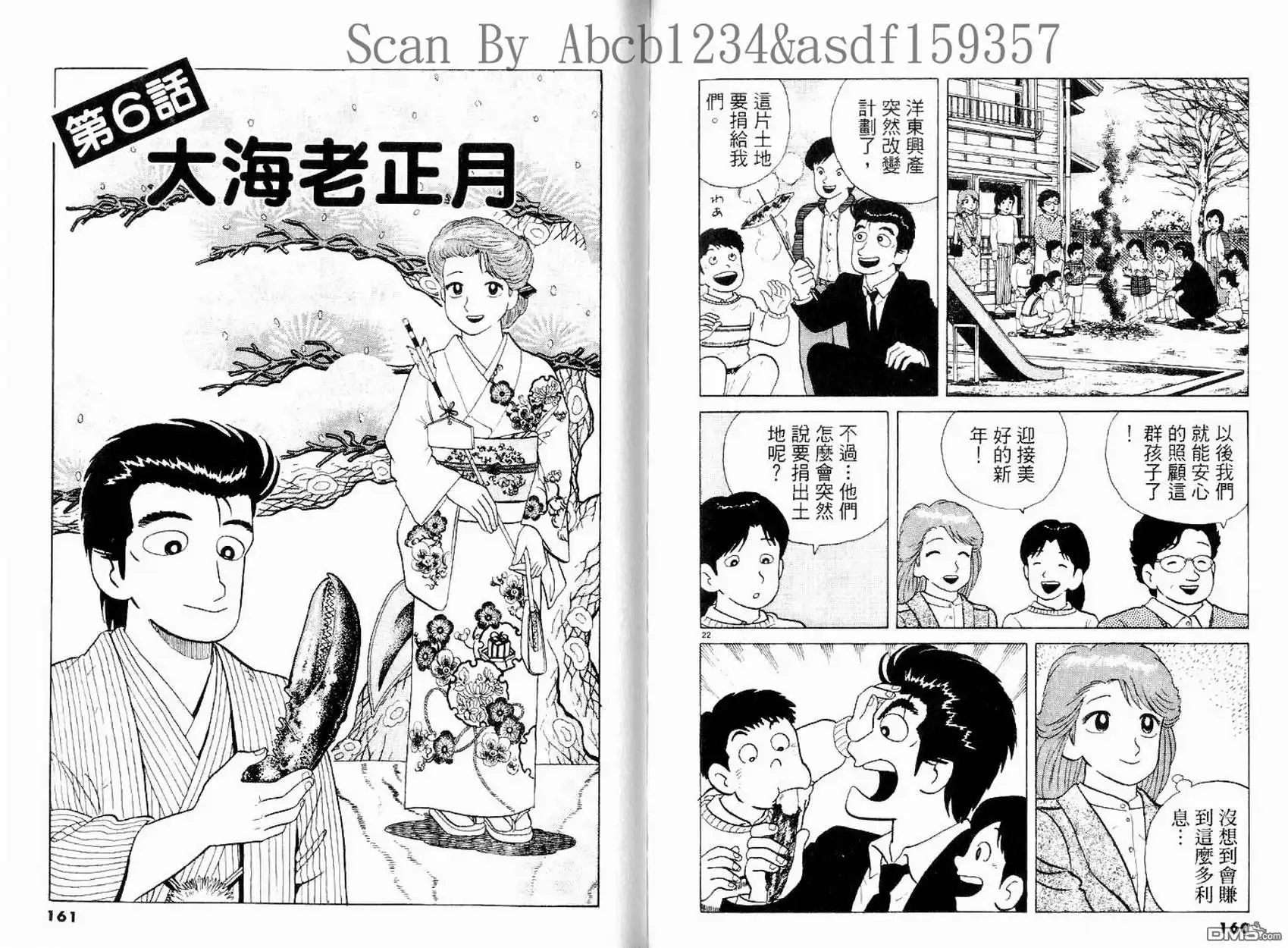 第82页
